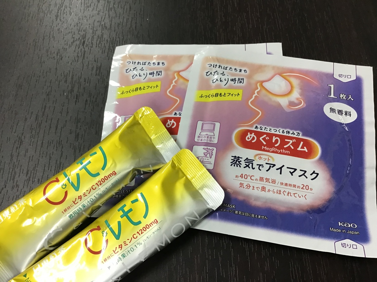 【ホッと。プラン】ホットアイマスク・ホットドリンク付　〜人工温泉完備・バイキング朝食無料サービス〜