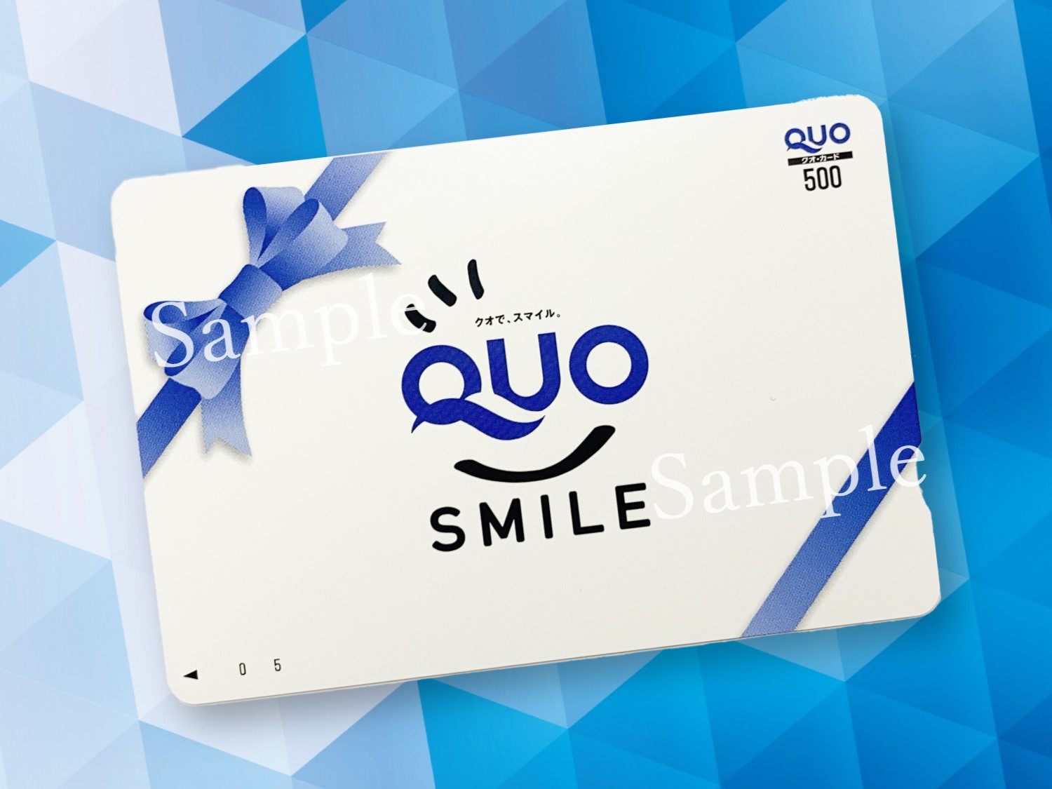 【QUOカード500円付プラン】　〜人工ラジウム温泉完備・バイキング朝食無料サービス 〜
