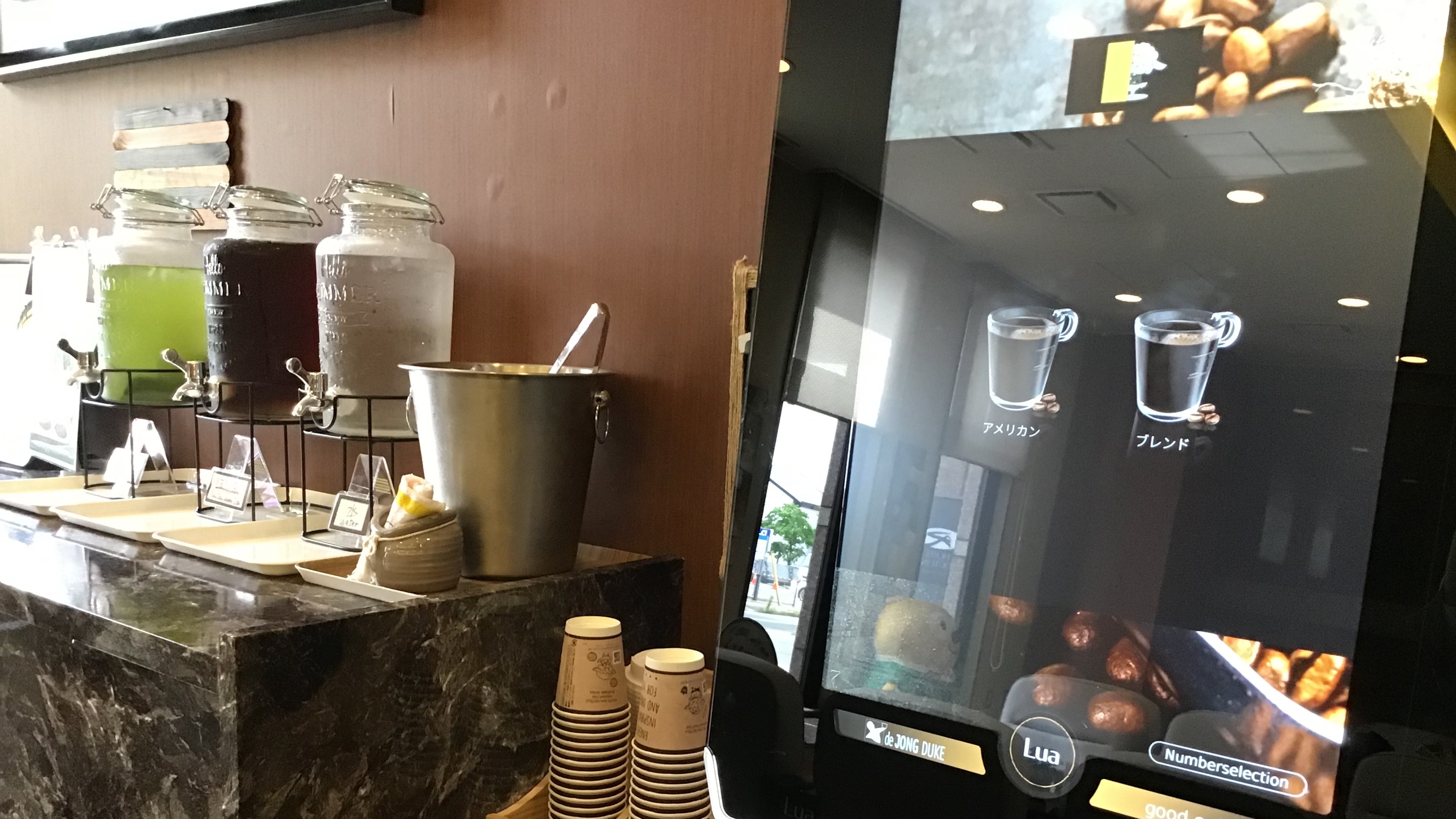 ■1階ロビー：ウェルカムドリンク■