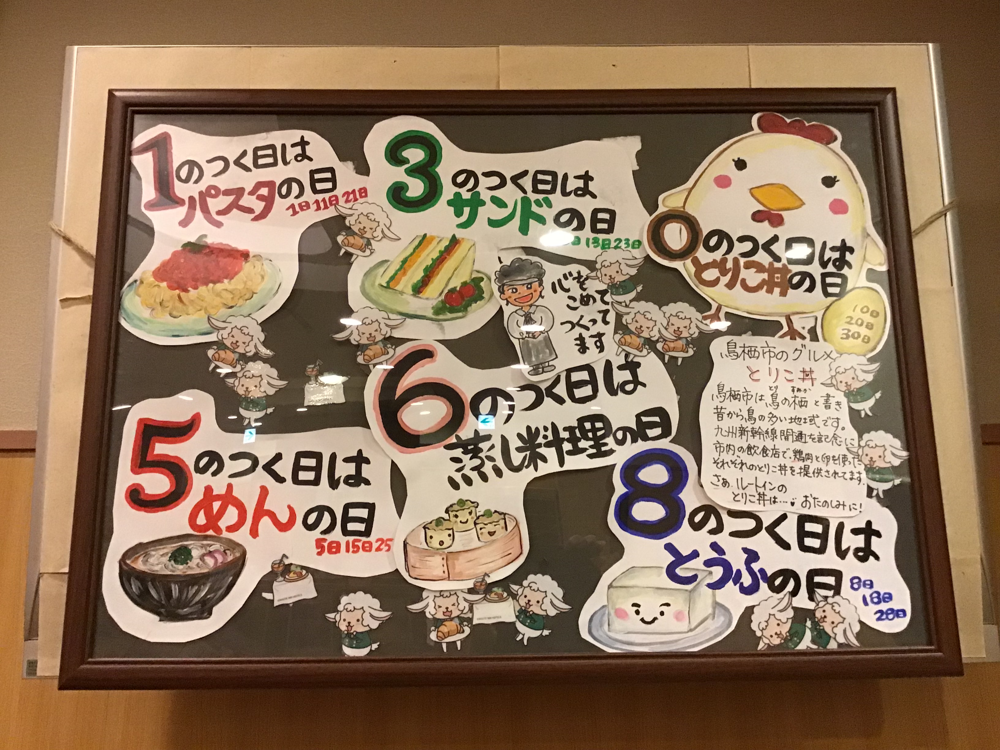 ■１階『花茶屋』30品目以上のバイキング朝食■