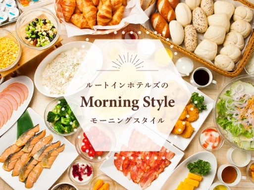 ■１階『花茶屋』30品目以上のバイキング朝食■