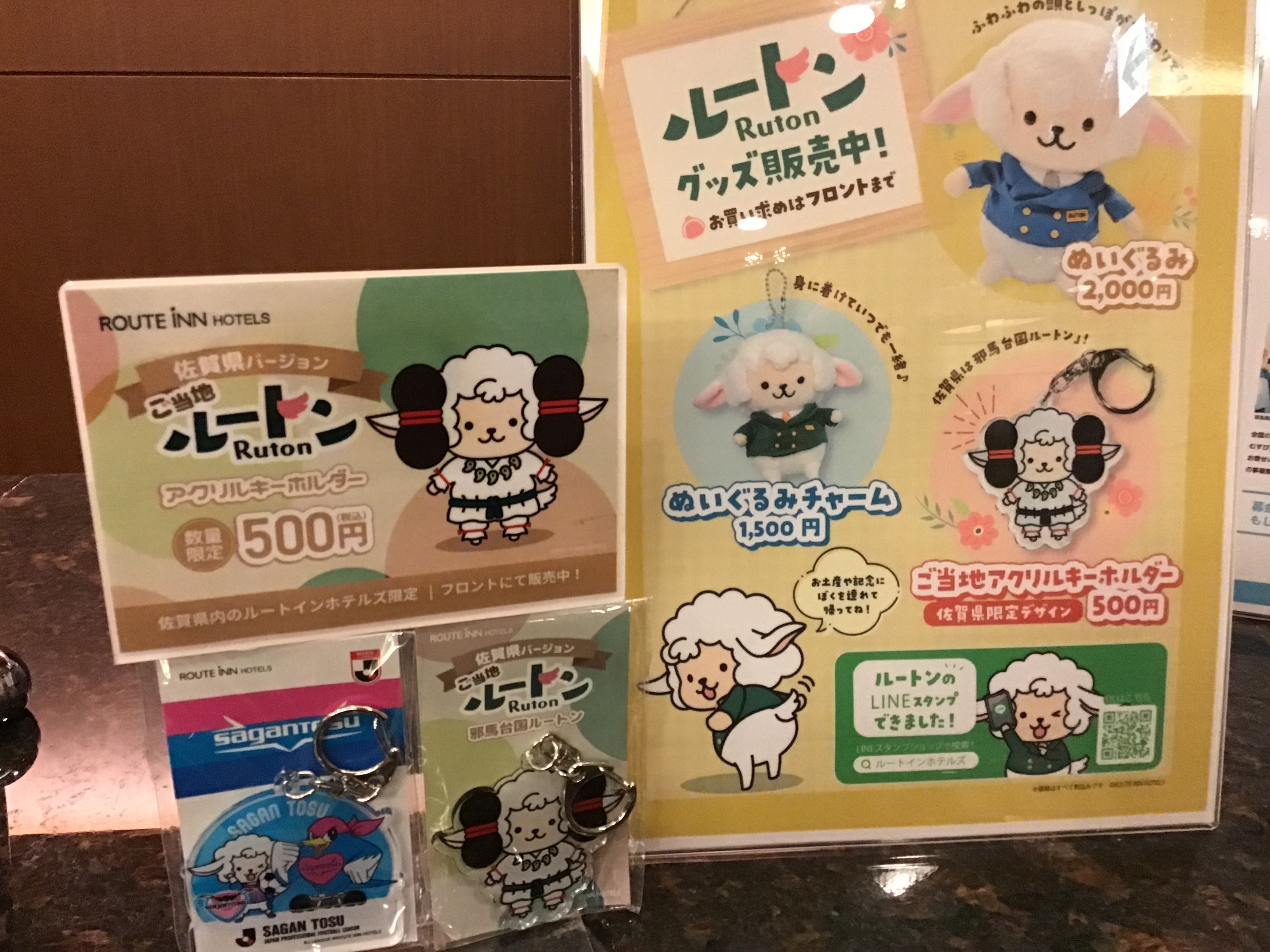 ■ 販売品の紹介 ■