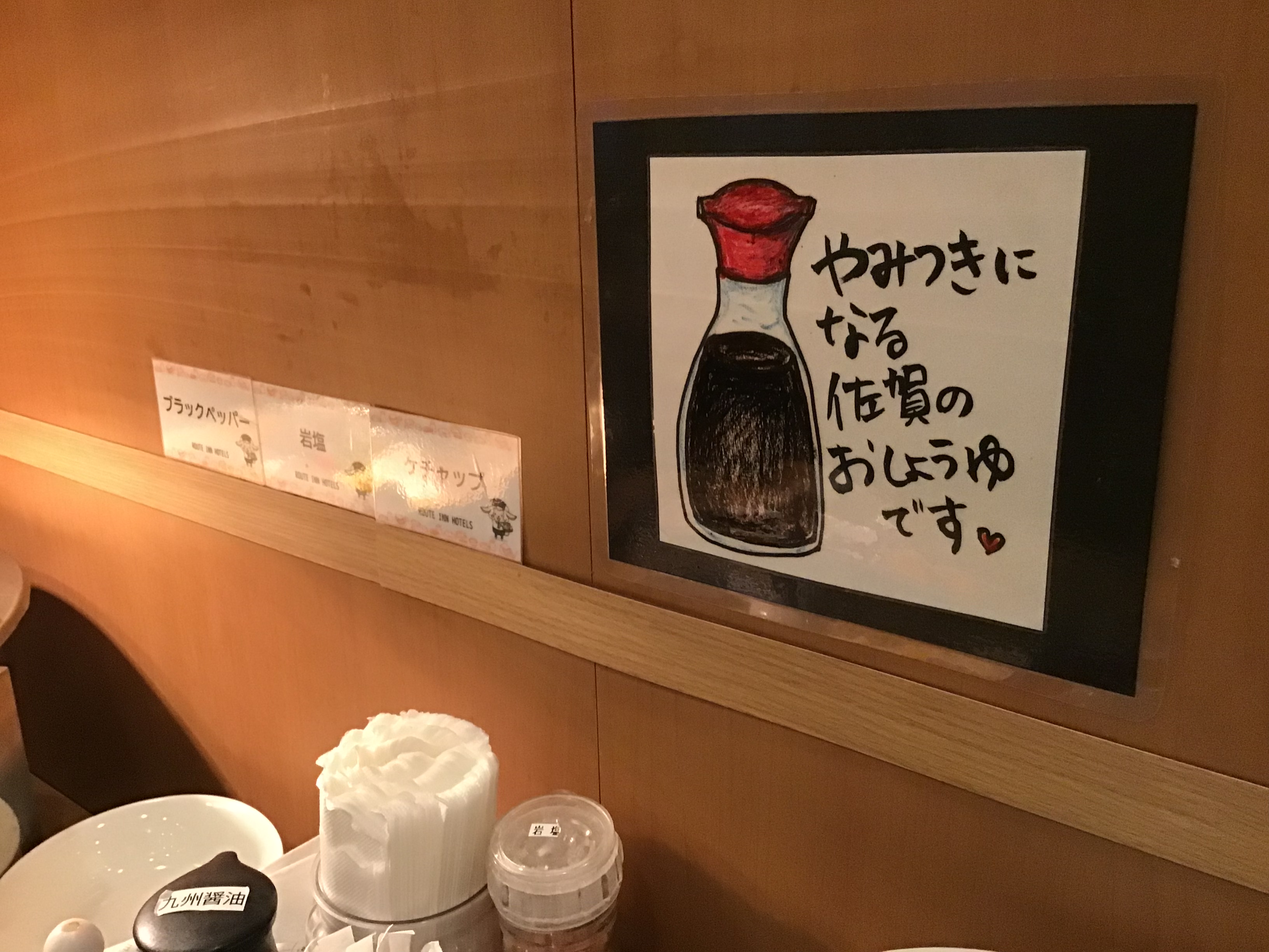 ■１階『花茶屋』30品目以上のバイキング朝食■