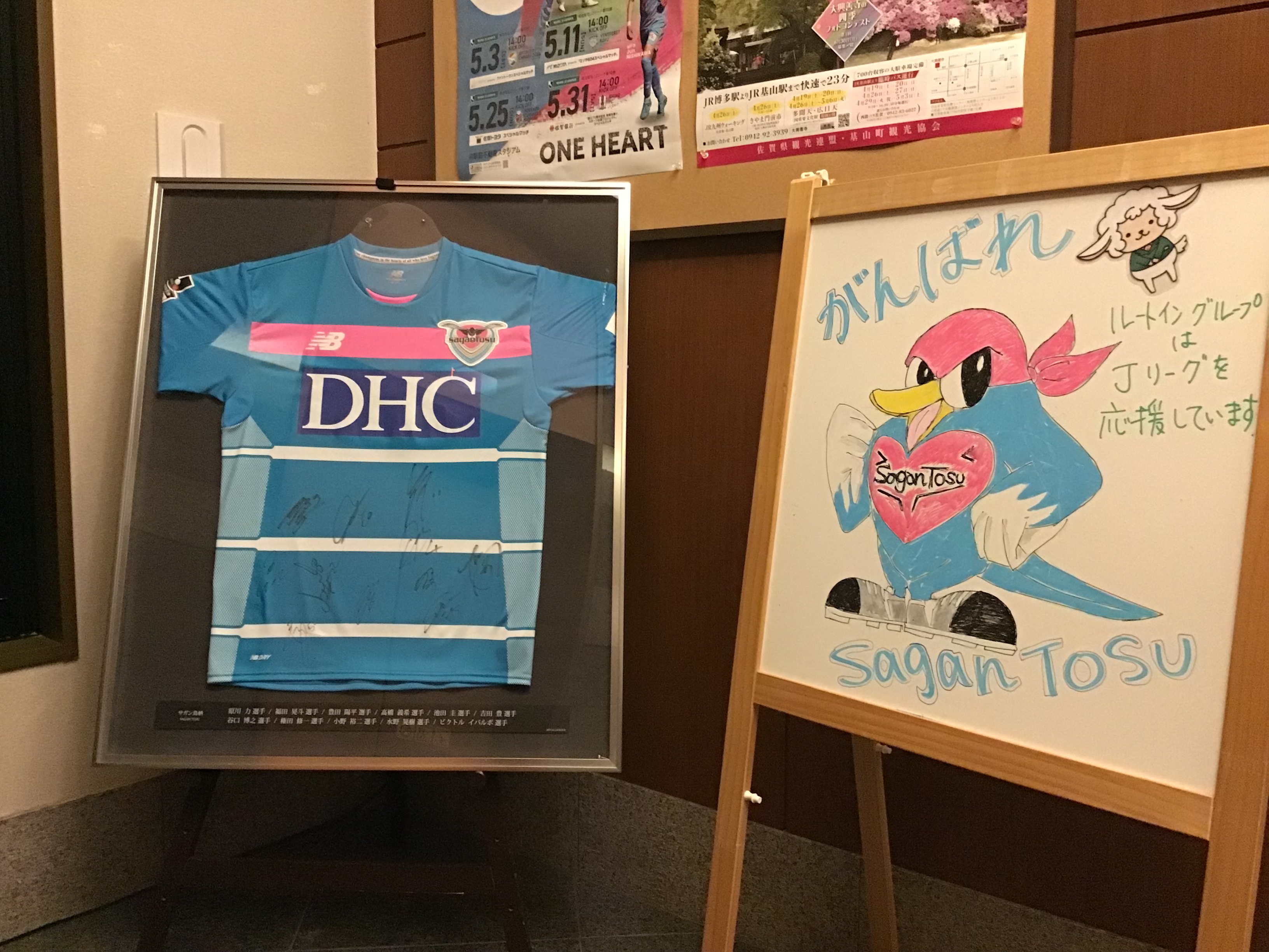 ■ ルートイングループはJリーグを応援しております ■