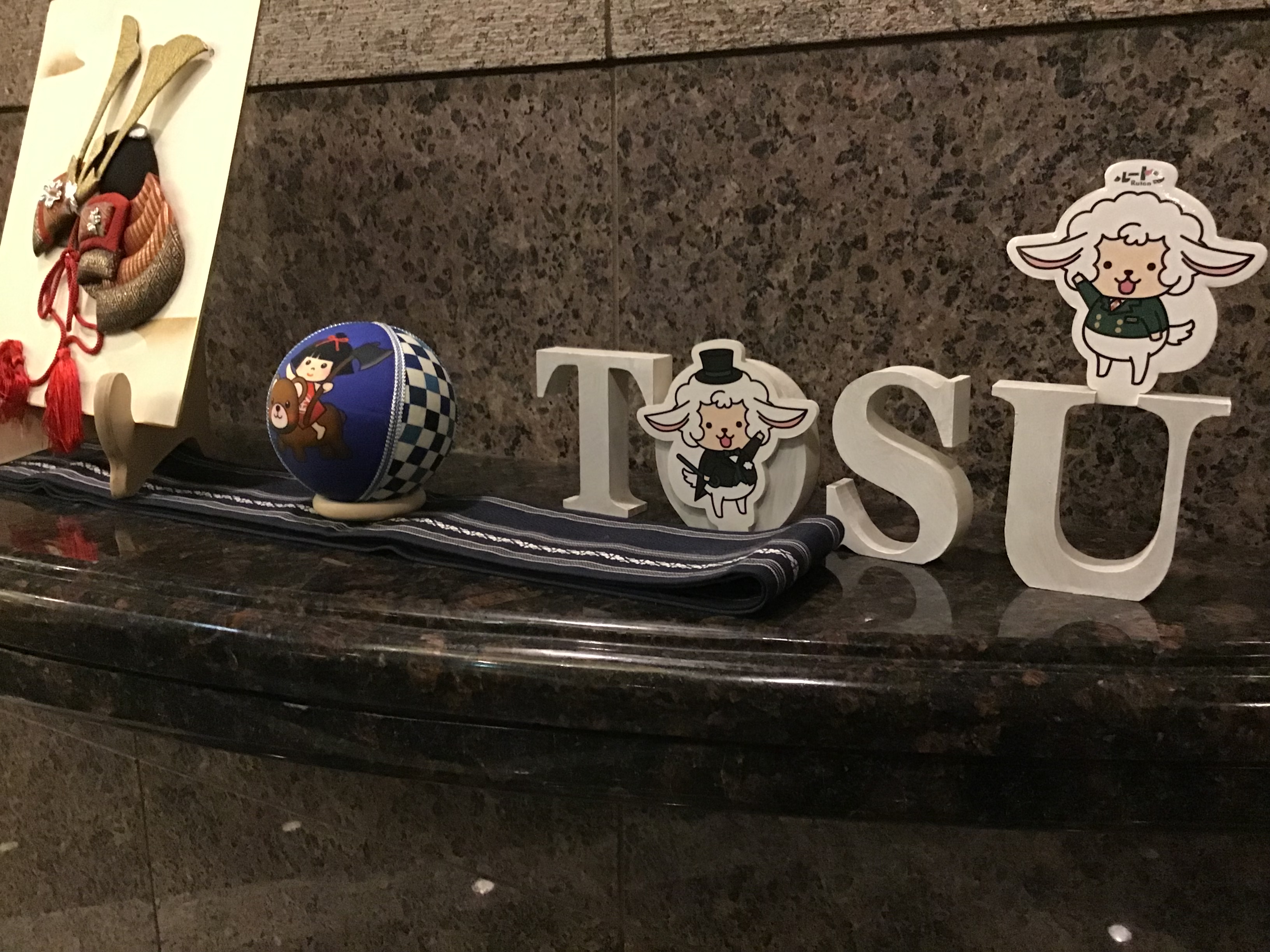 ■ ホテルルートイン鳥栖駅前にご来店頂きまして、ありがとうございます ■