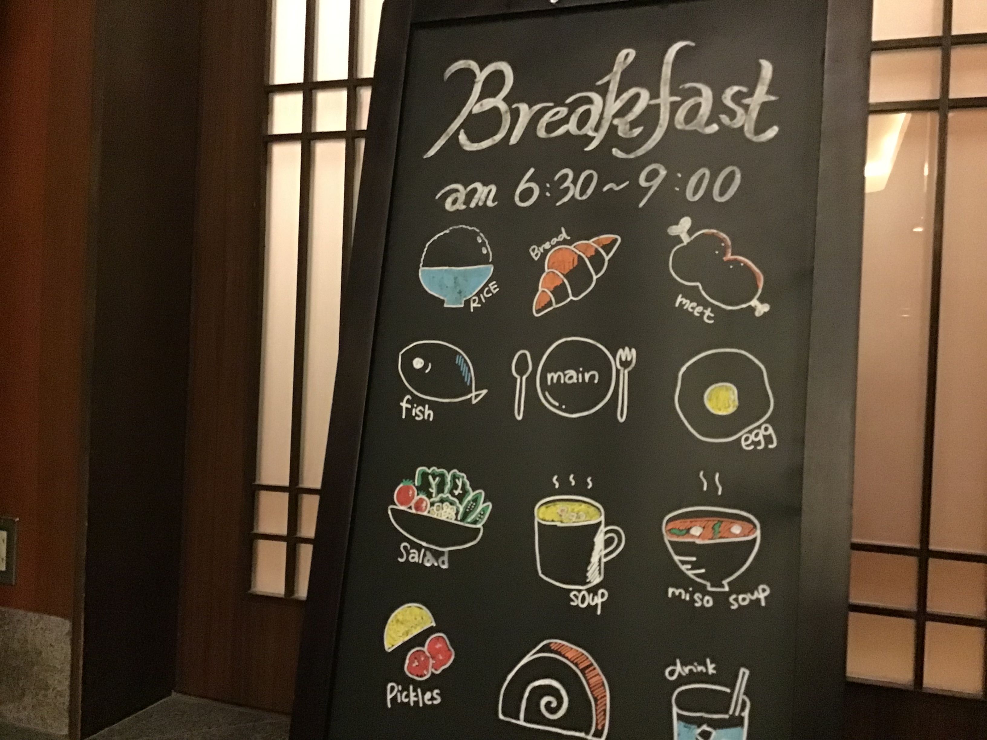 ■１階『花茶屋』30品目以上のバイキング朝食■