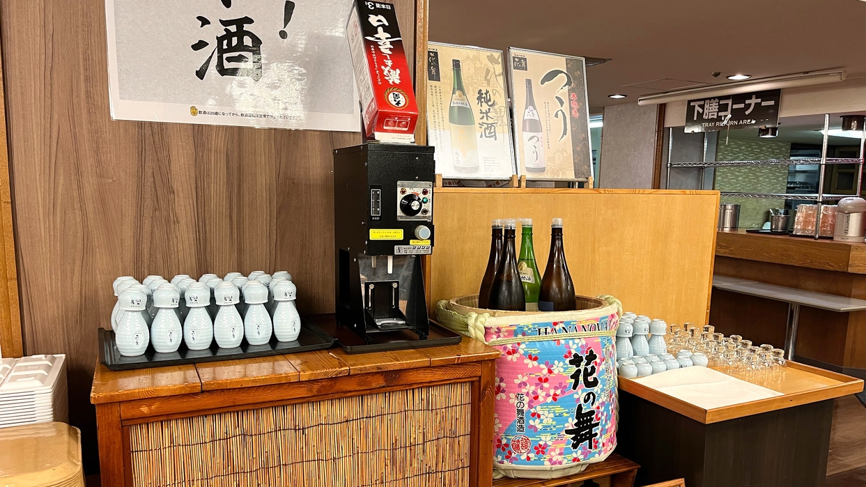 【学タビ】思い出の学生旅行に　学生限定のオトクなプラン　1泊2食バイキング