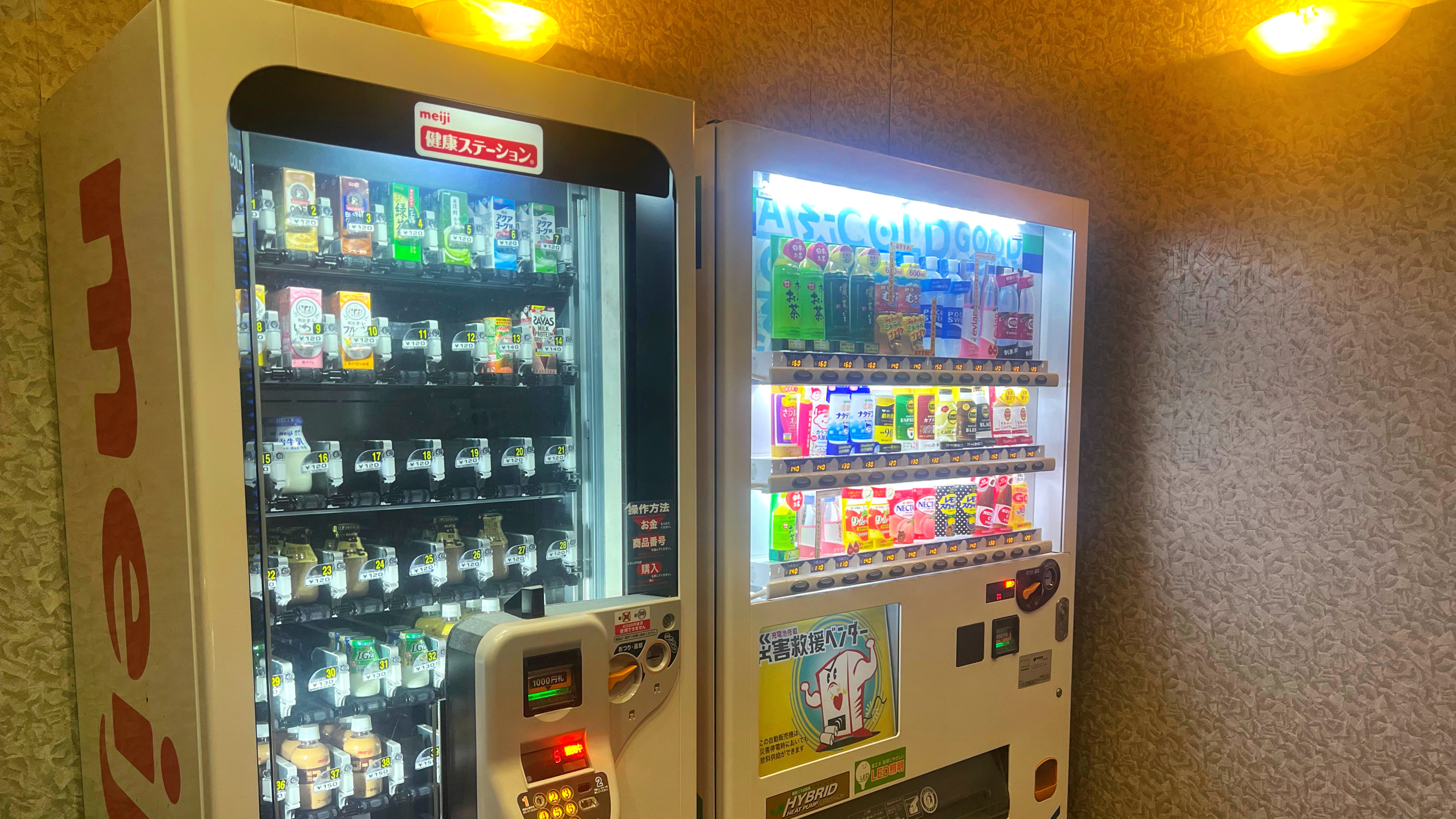 自動販売機コーナー