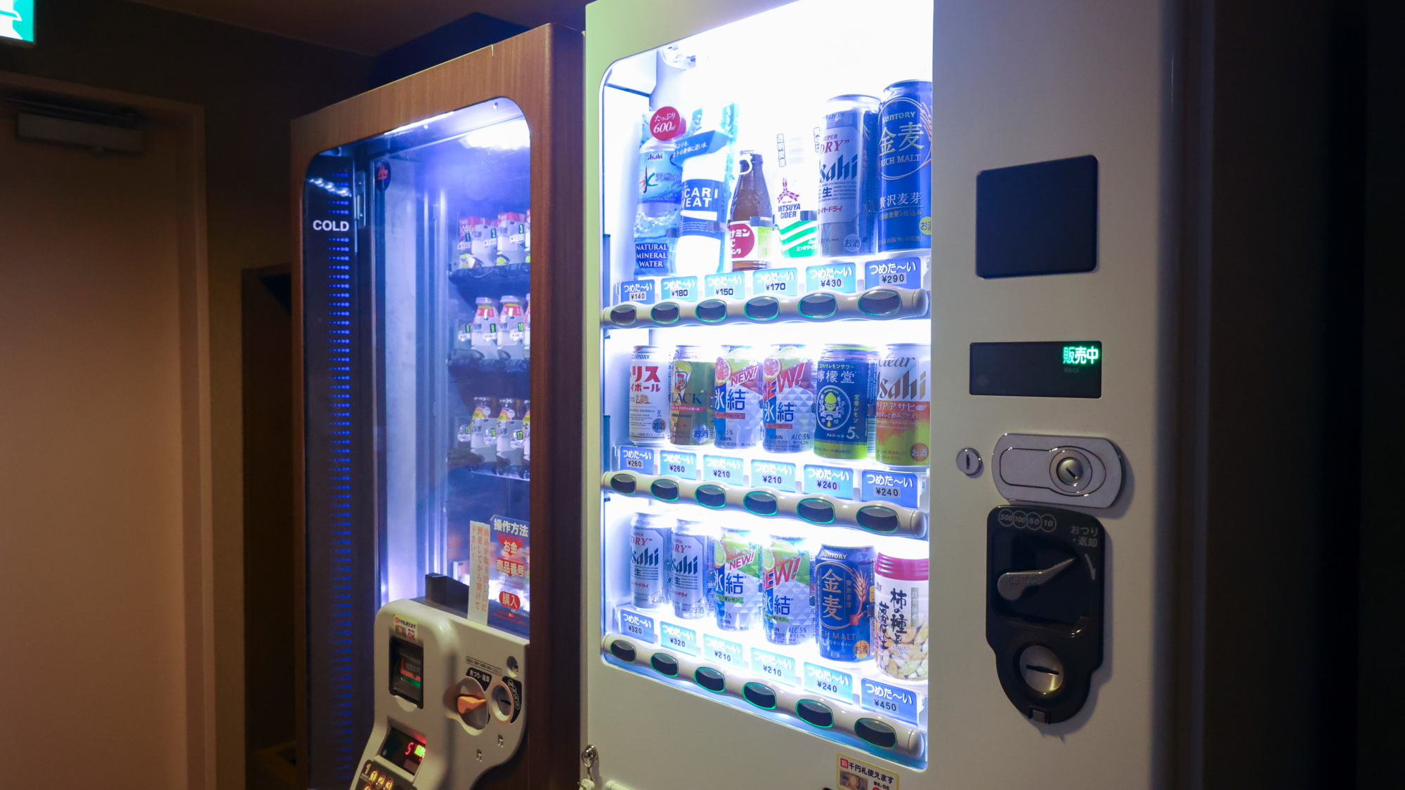 9階 自動販売機