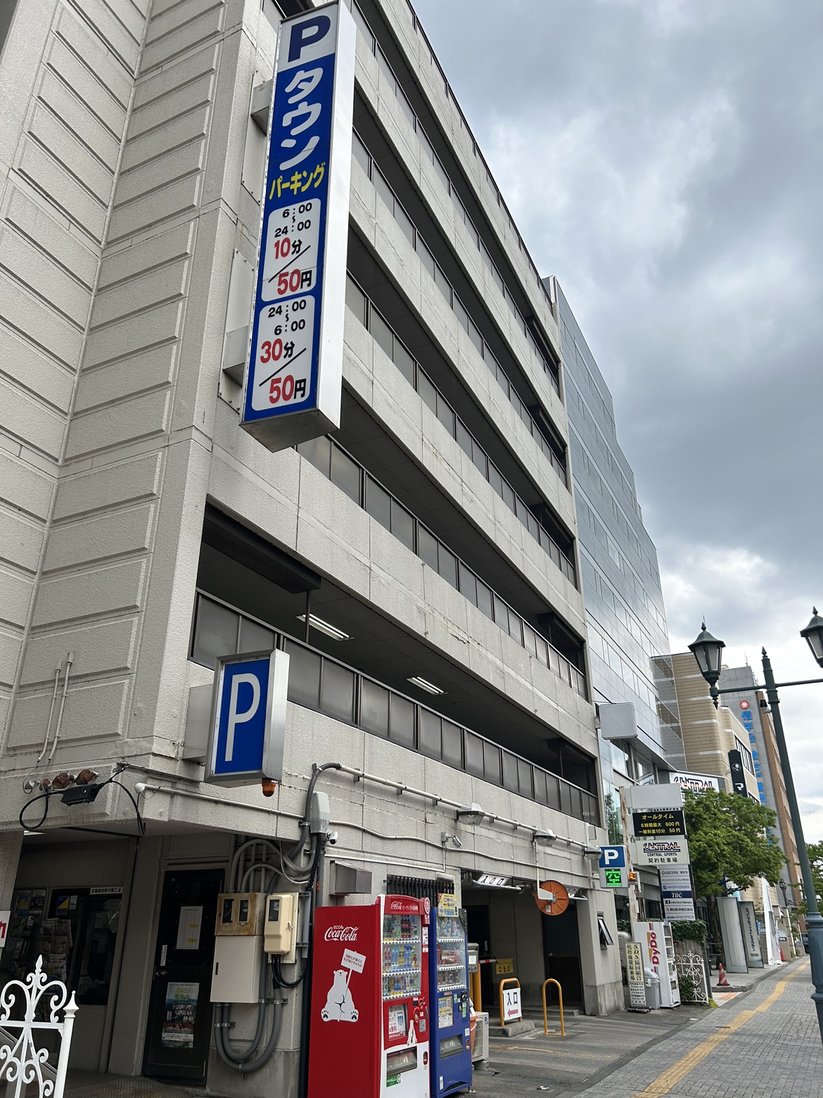 ■提携駐車場「タウンパーキング」