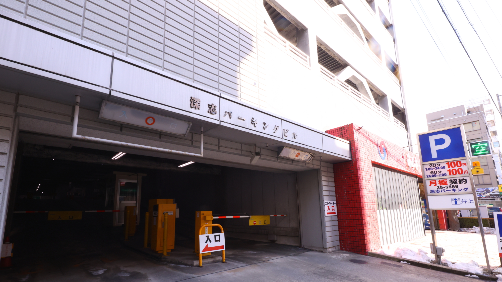 ■提携駐車場「深志パーキング」