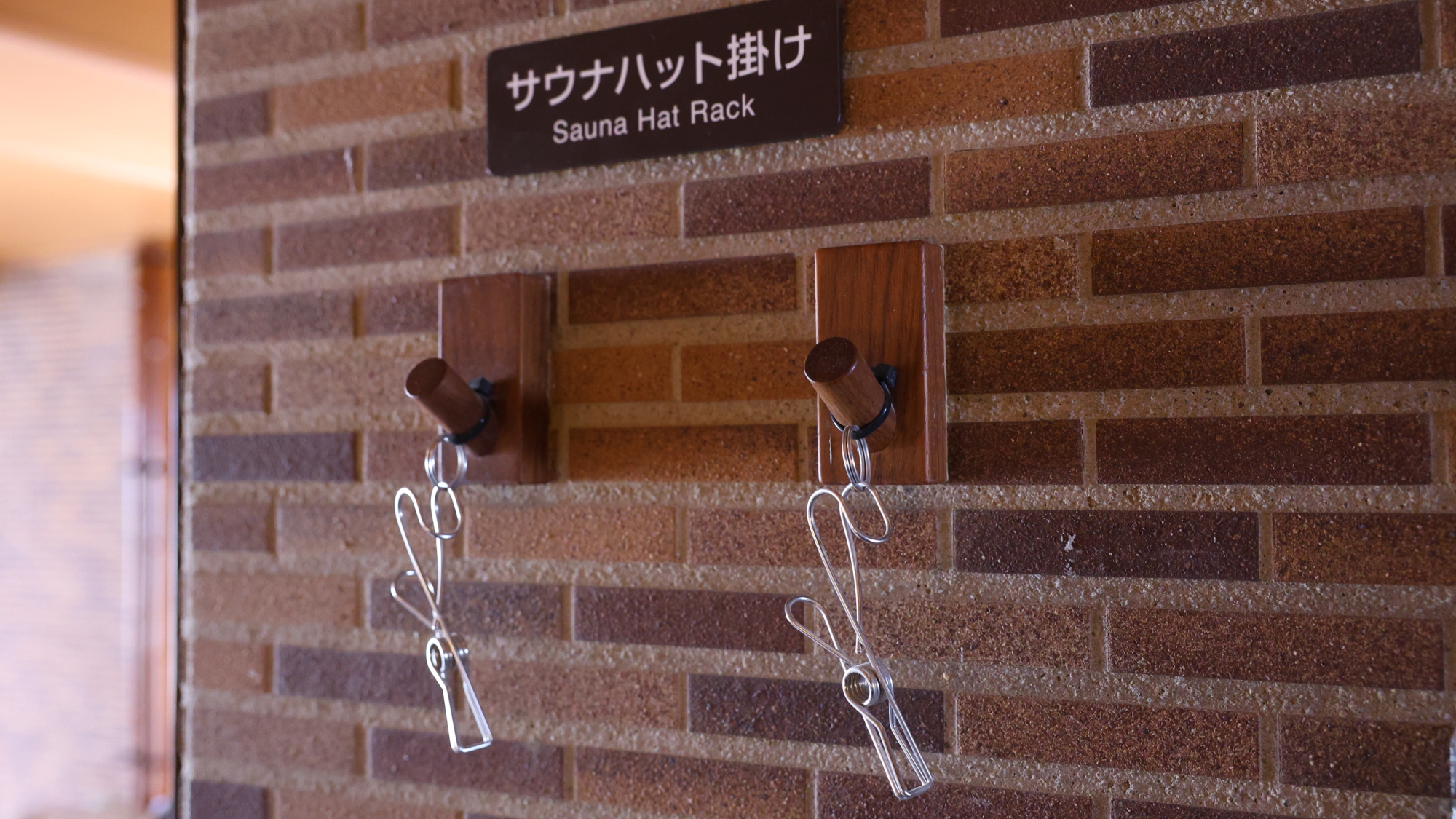 男性大浴場　サウナハット掛け
