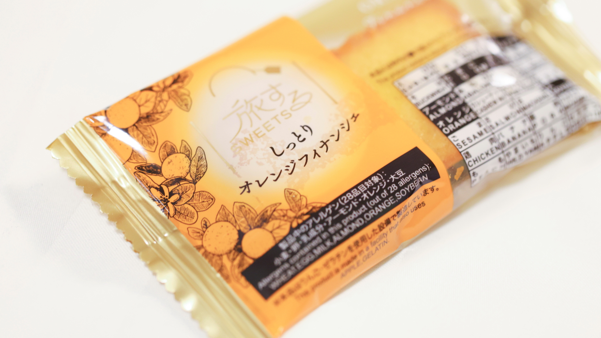 ウェルカムサービス　※イメージ