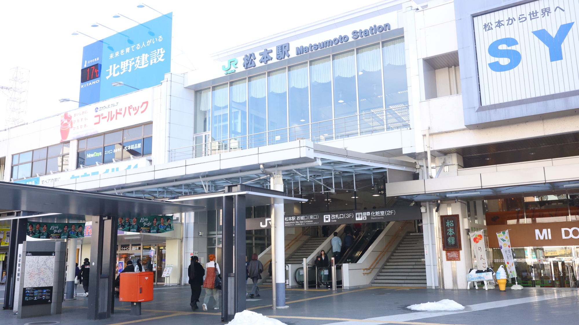松本駅