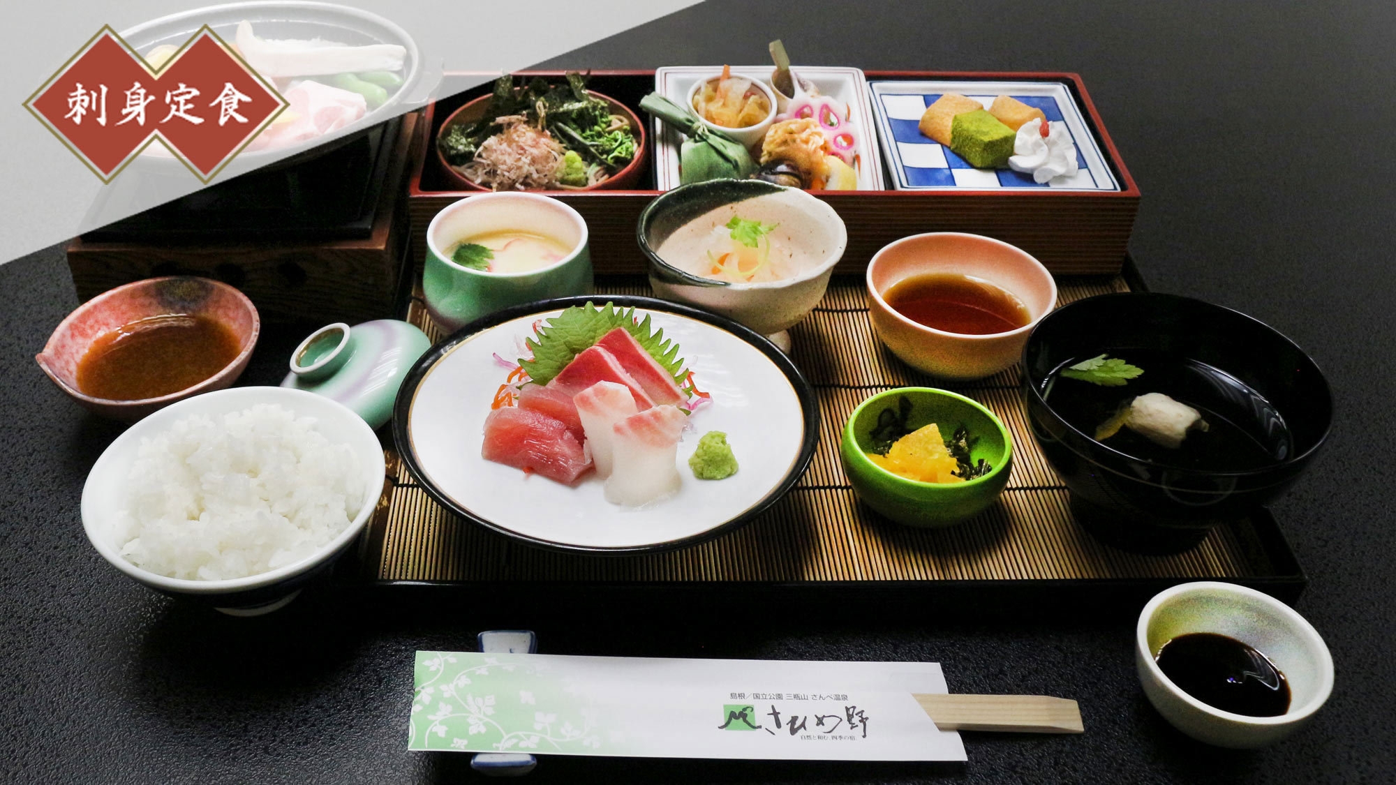 【観光・ビジネス】手軽に泊まれる♪１泊２食付