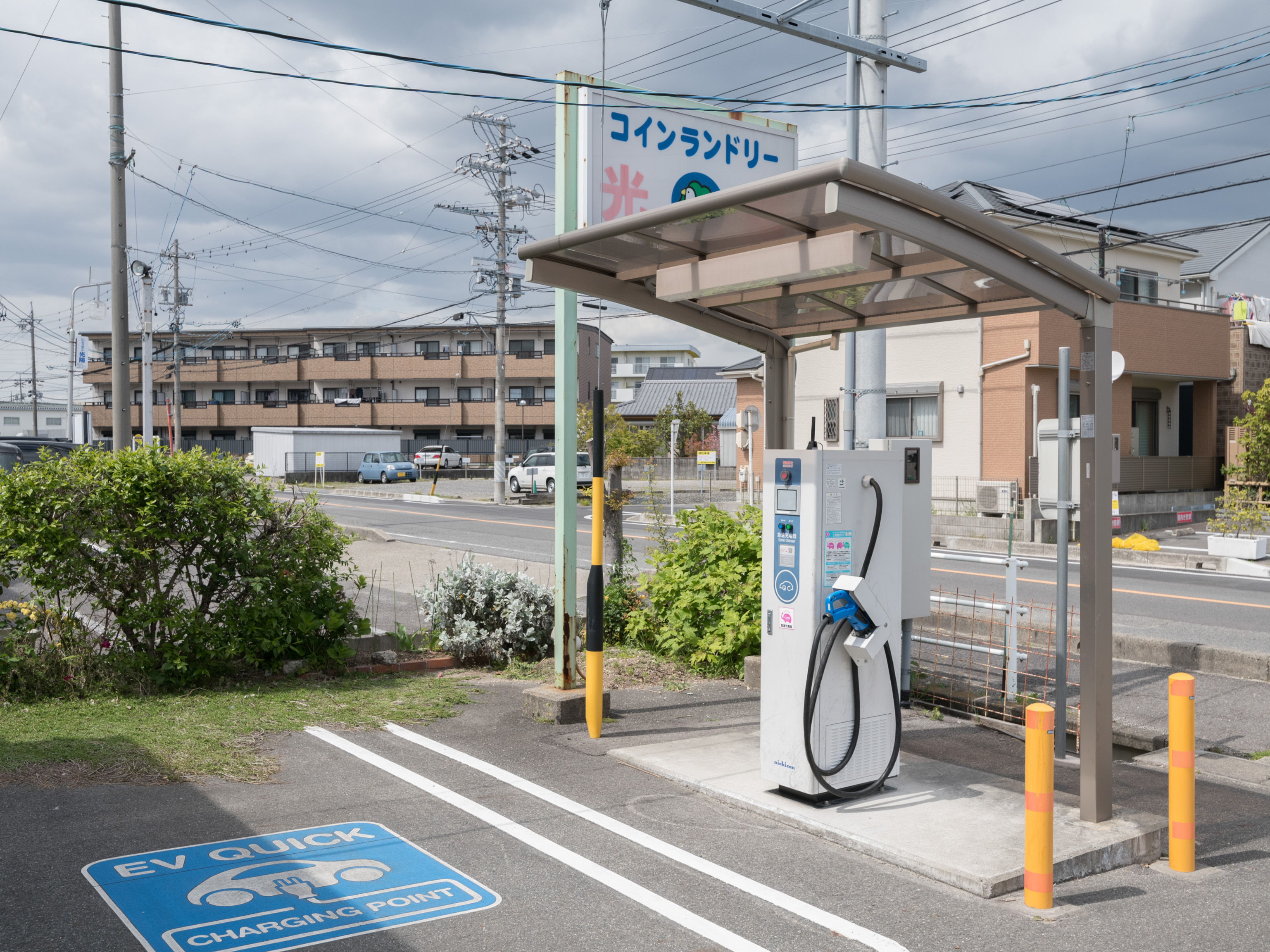 電気自動車用　充電スタンド