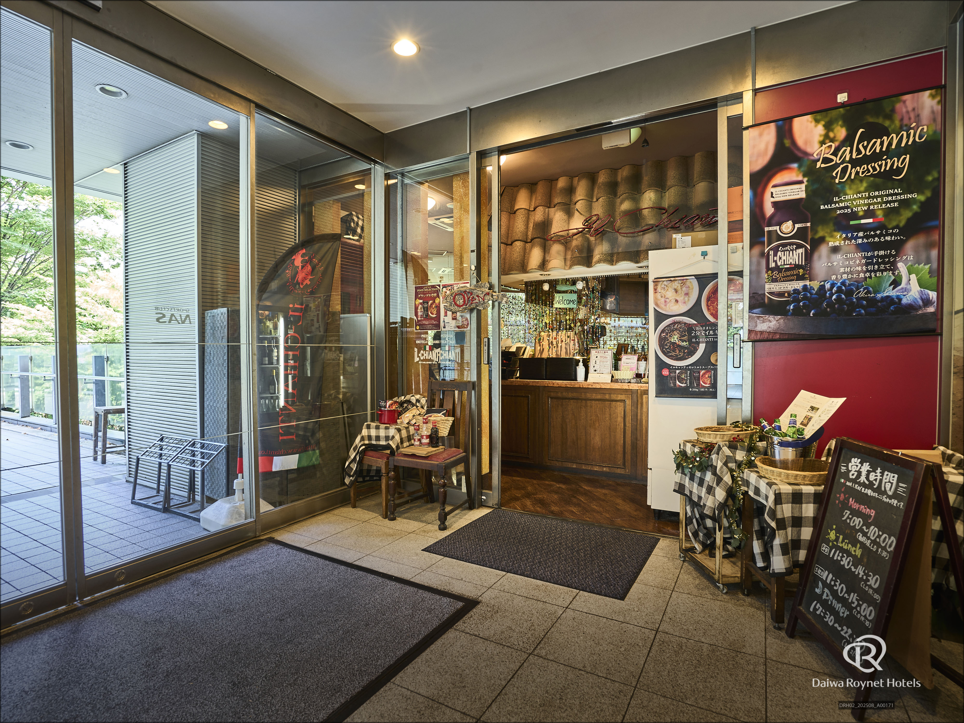 レストラン「イルキャンティ」店外イメージ