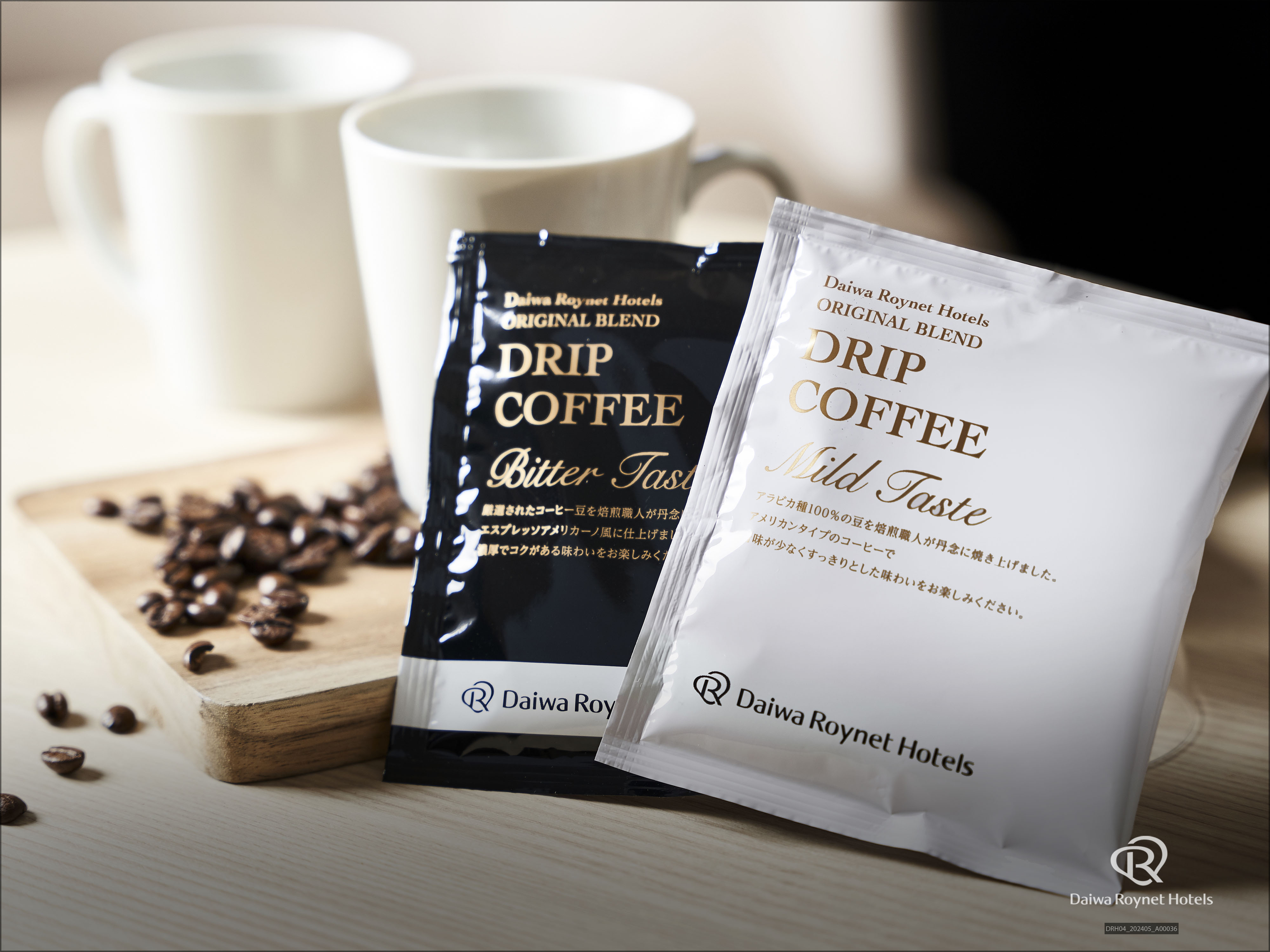 オリジナルドリップコーヒー