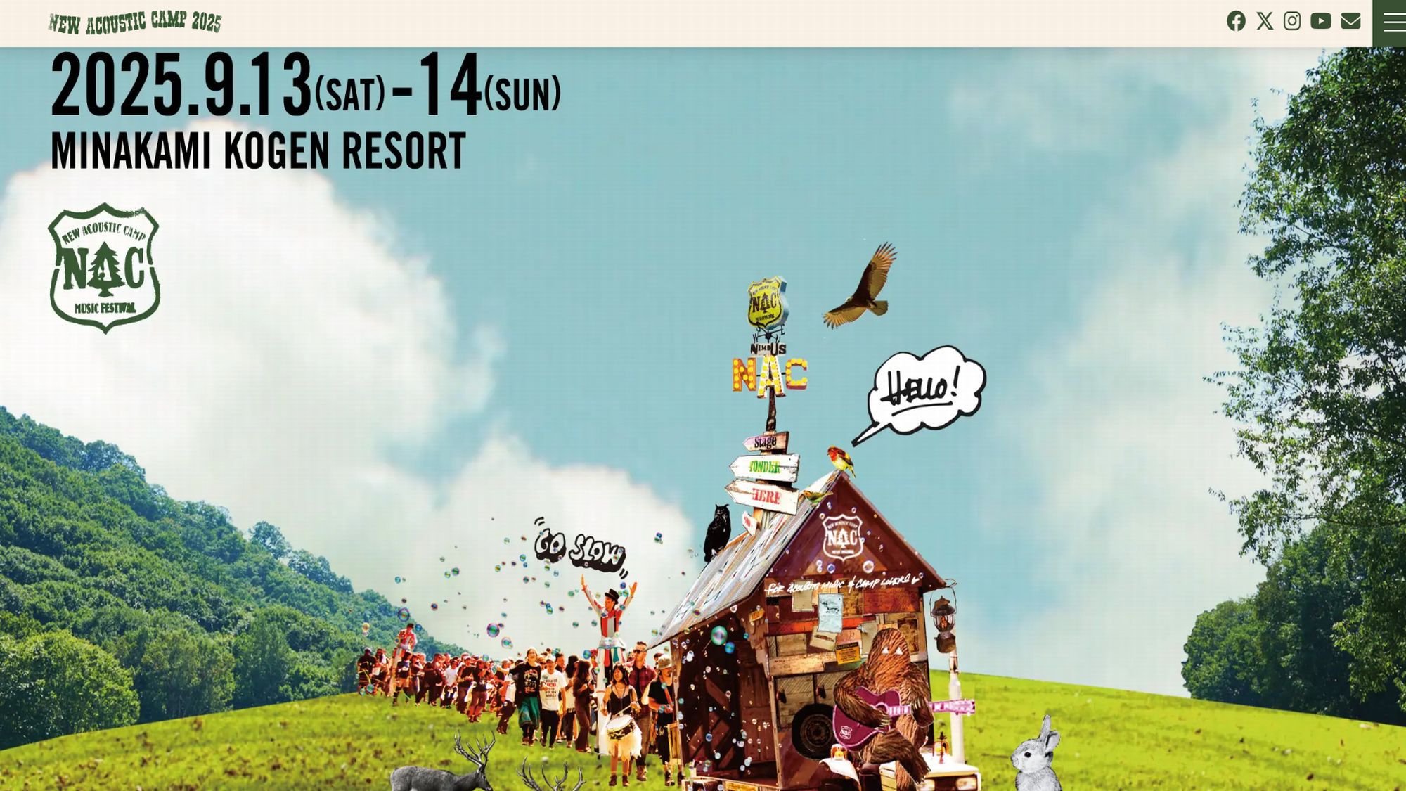 【New Acoustic Camp 2025】1日券(13日)付き宿泊プラン/1泊朝食付