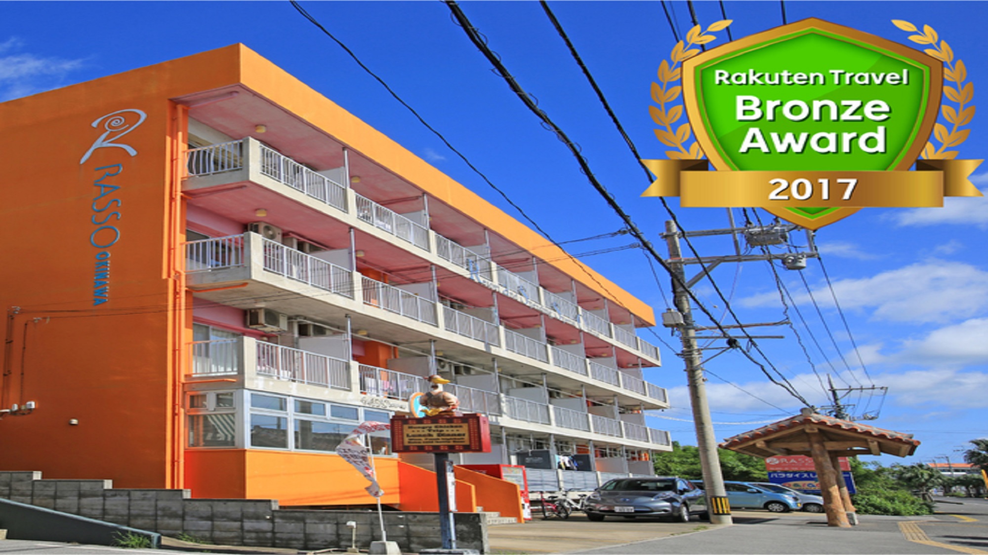 ホテルwbfリゾートイン石垣島 設備 アメニティ 基本情報 楽天トラベル