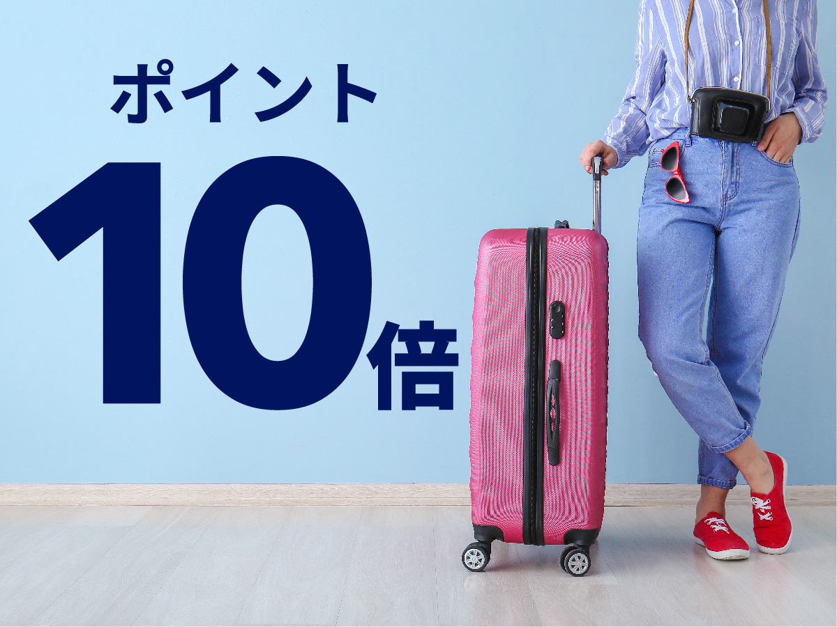 【楽天限定ポイント10倍】Point Up !◆彩り豊かな無料朝食サービス◆◆