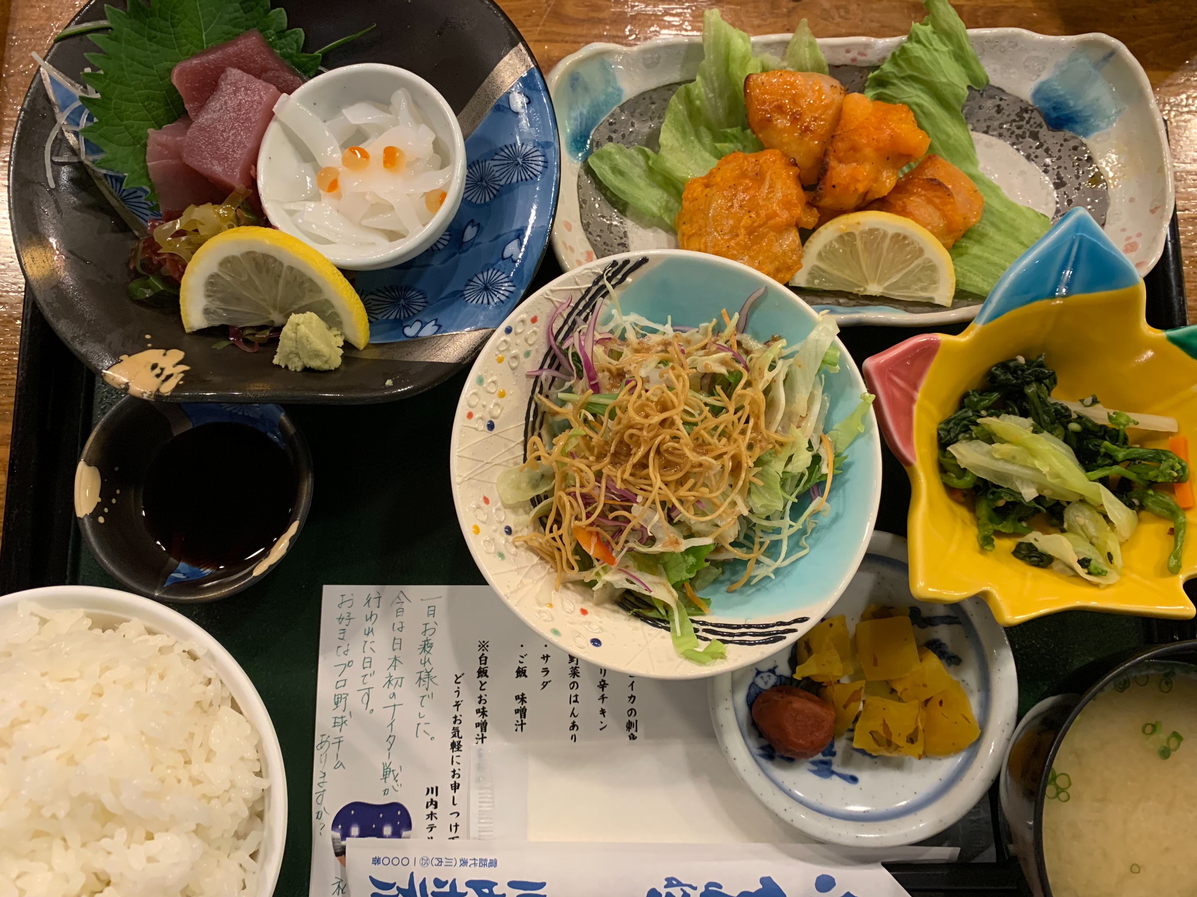 一泊二食付きプラン（夕食）9