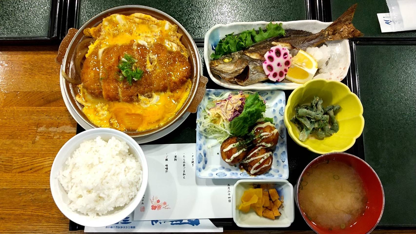 一泊二食付きプラン（夕食）2