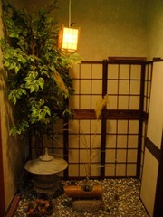 和