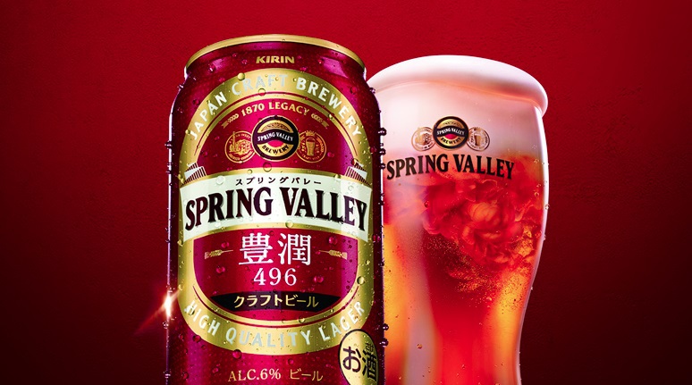 待ってました！クラフトビール付きプラン＜朝食付き＞