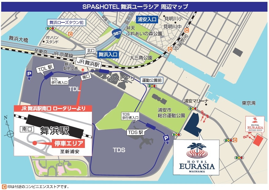 【スパ施設休館期間限定】本館お部屋おまかせ＜素泊まり＞