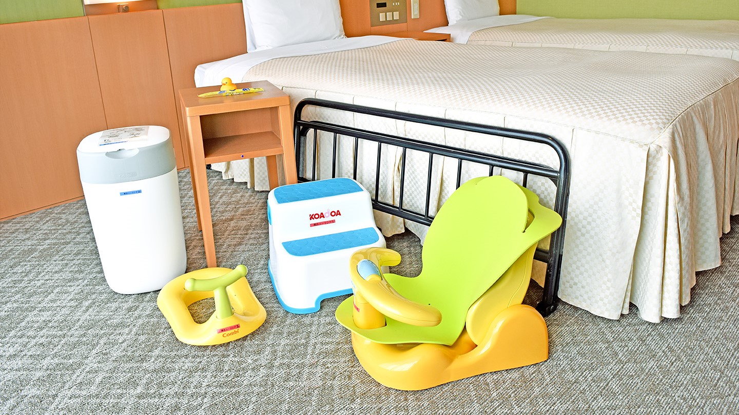 お子様向け貸出備品