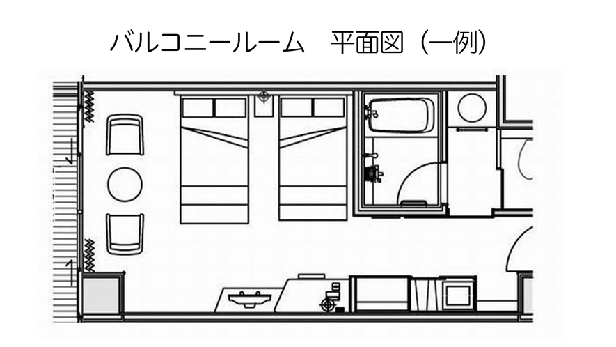 【新館】バルコニールーム　間取り一例