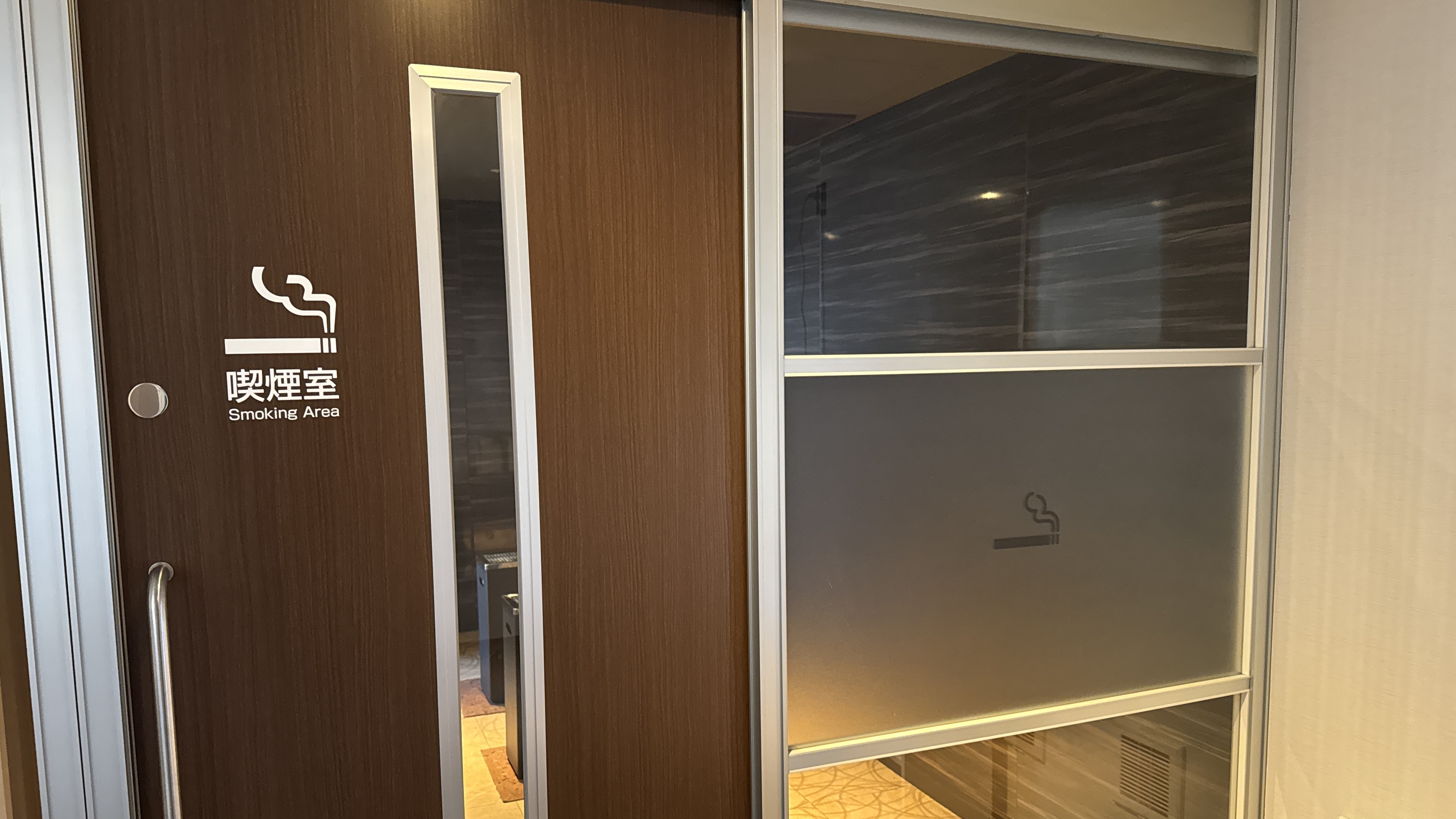 喫煙室
