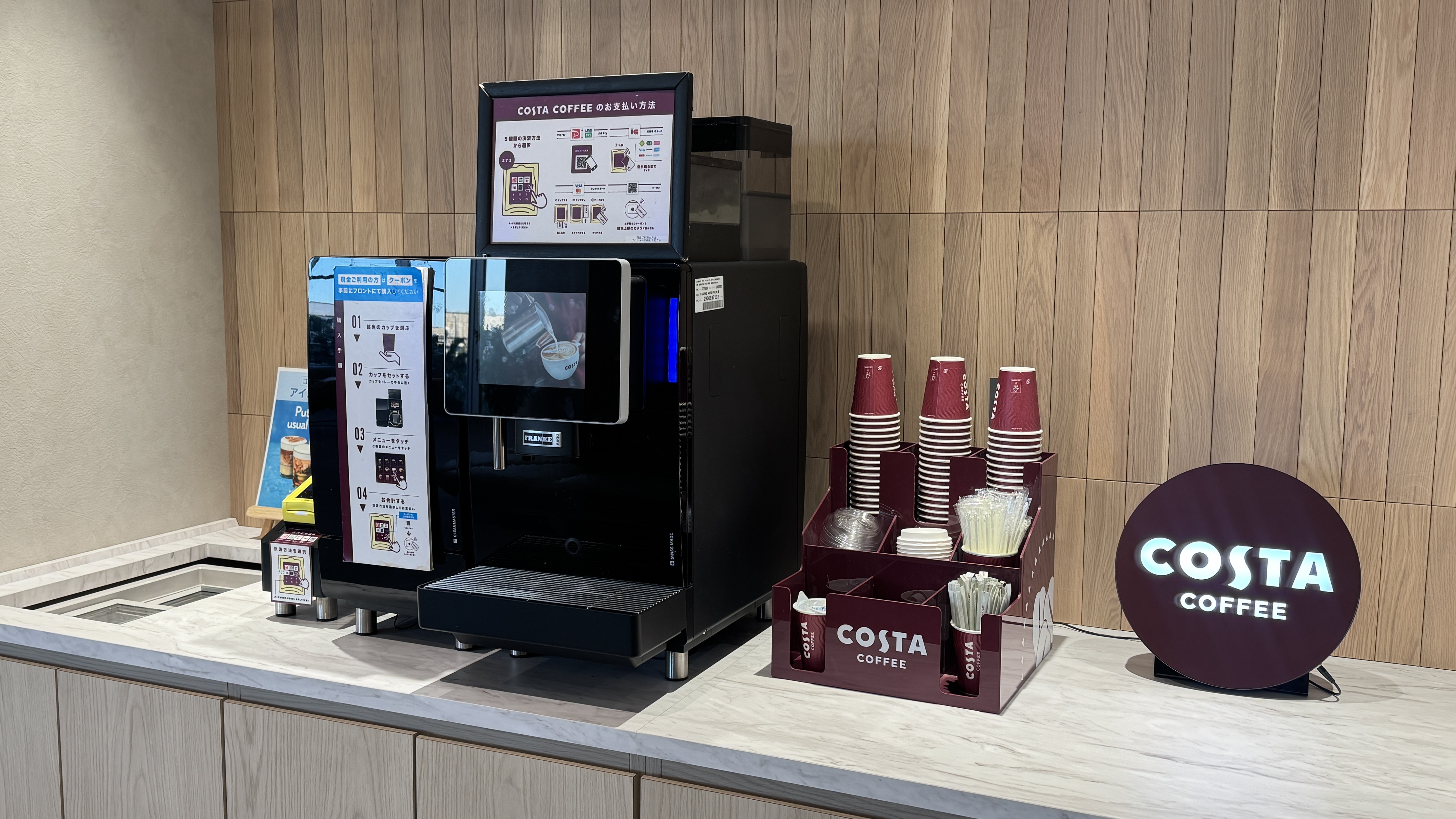 【本館3階 ロビーラウンジ】