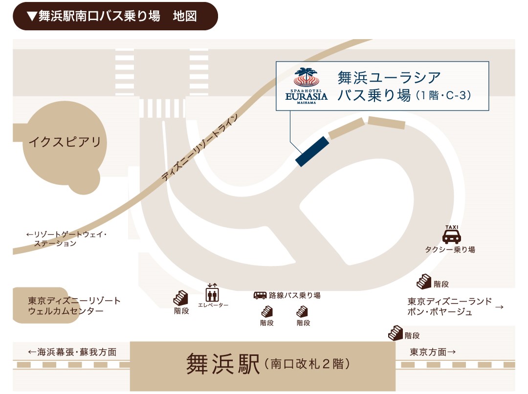 無料送迎バス 乗り場案内