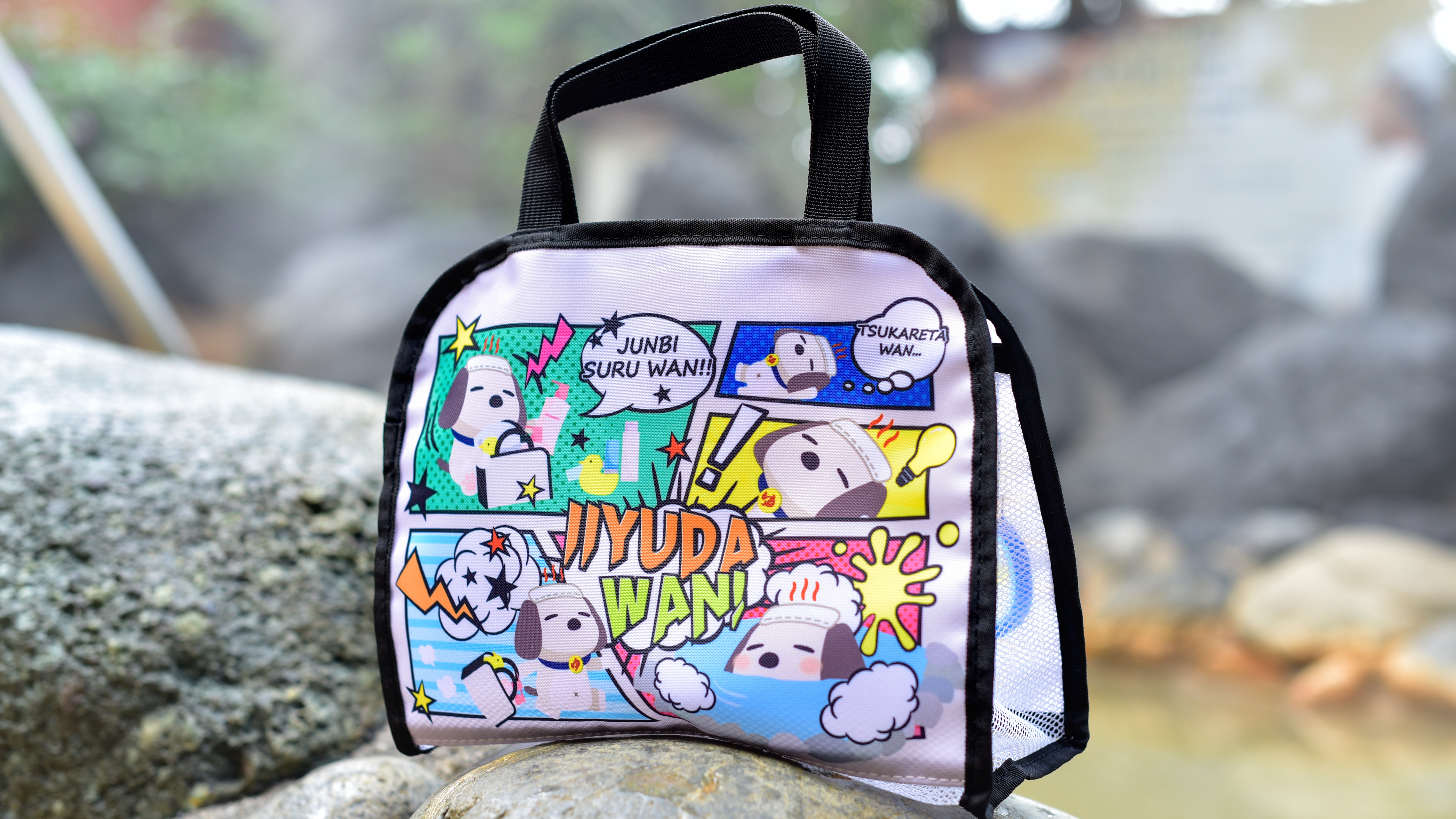 【ユーラシわんグッズ】