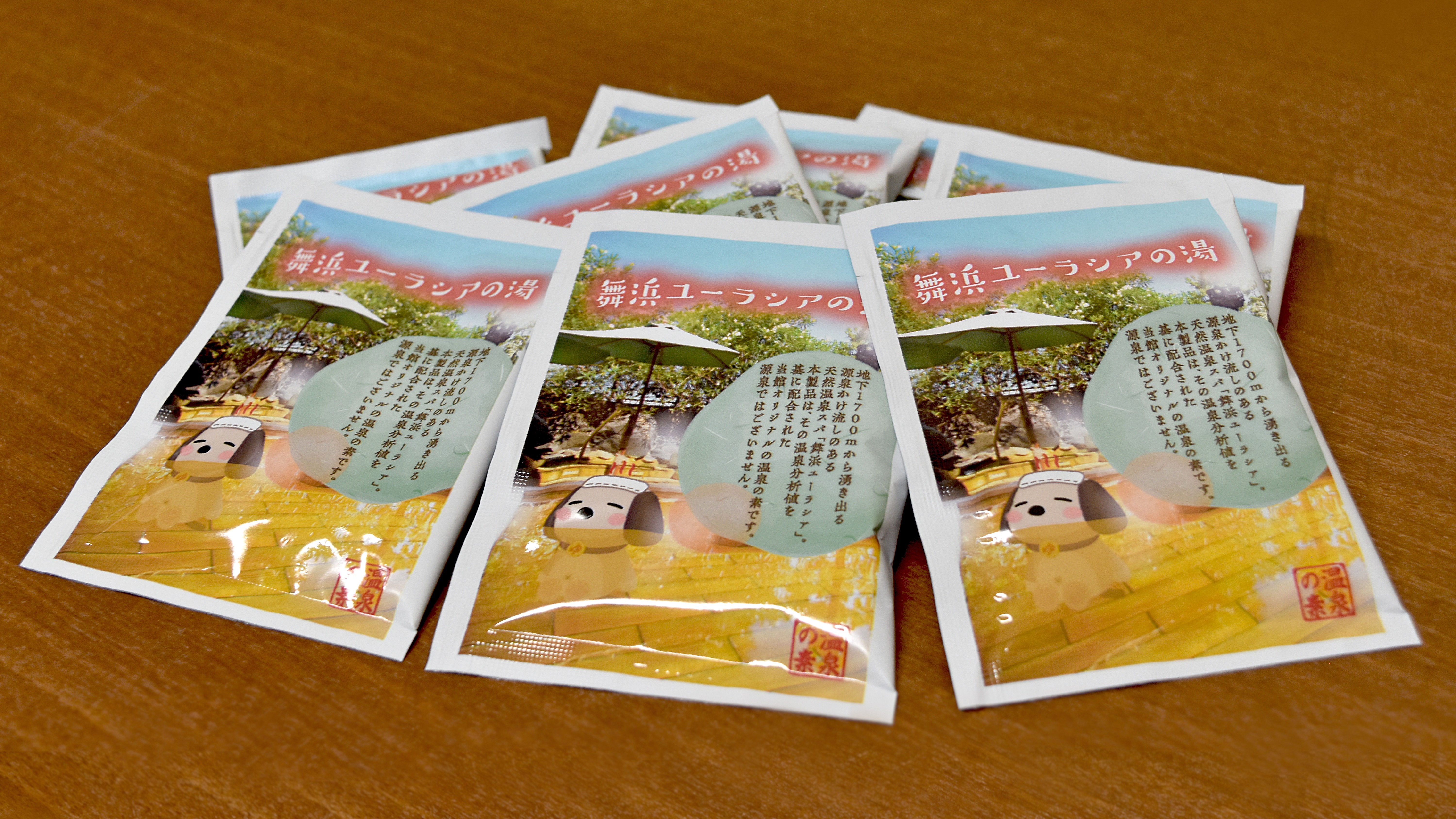 【ユーラシわんグッズ】