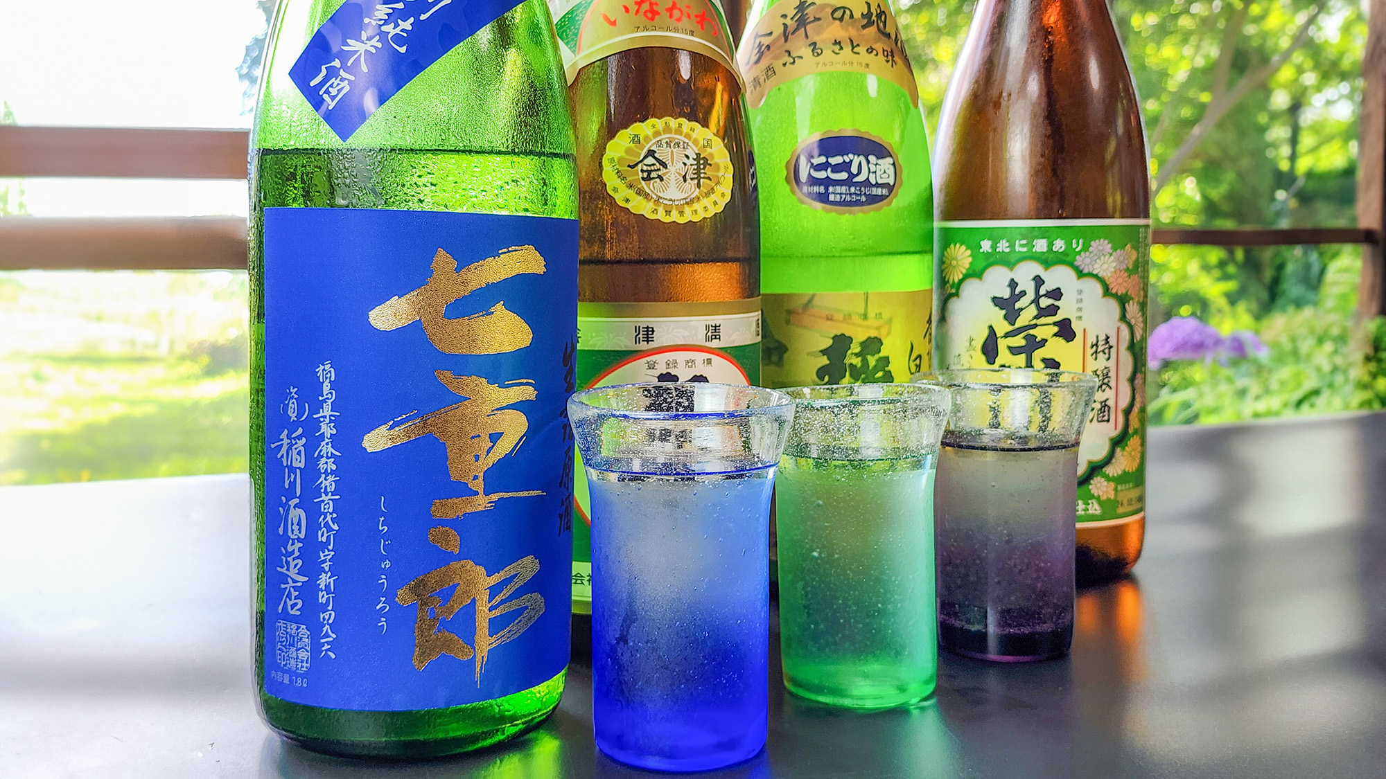 #地酒　食事と一緒に楽しみたい、会津自慢の地酒を取り揃えております