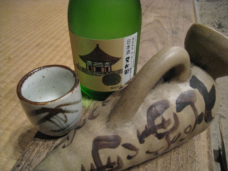 おすすめ！！　囲炉裏でお夕食♪♪　◎牛肉も食べよう◎　＜ふくしまプライド。＞