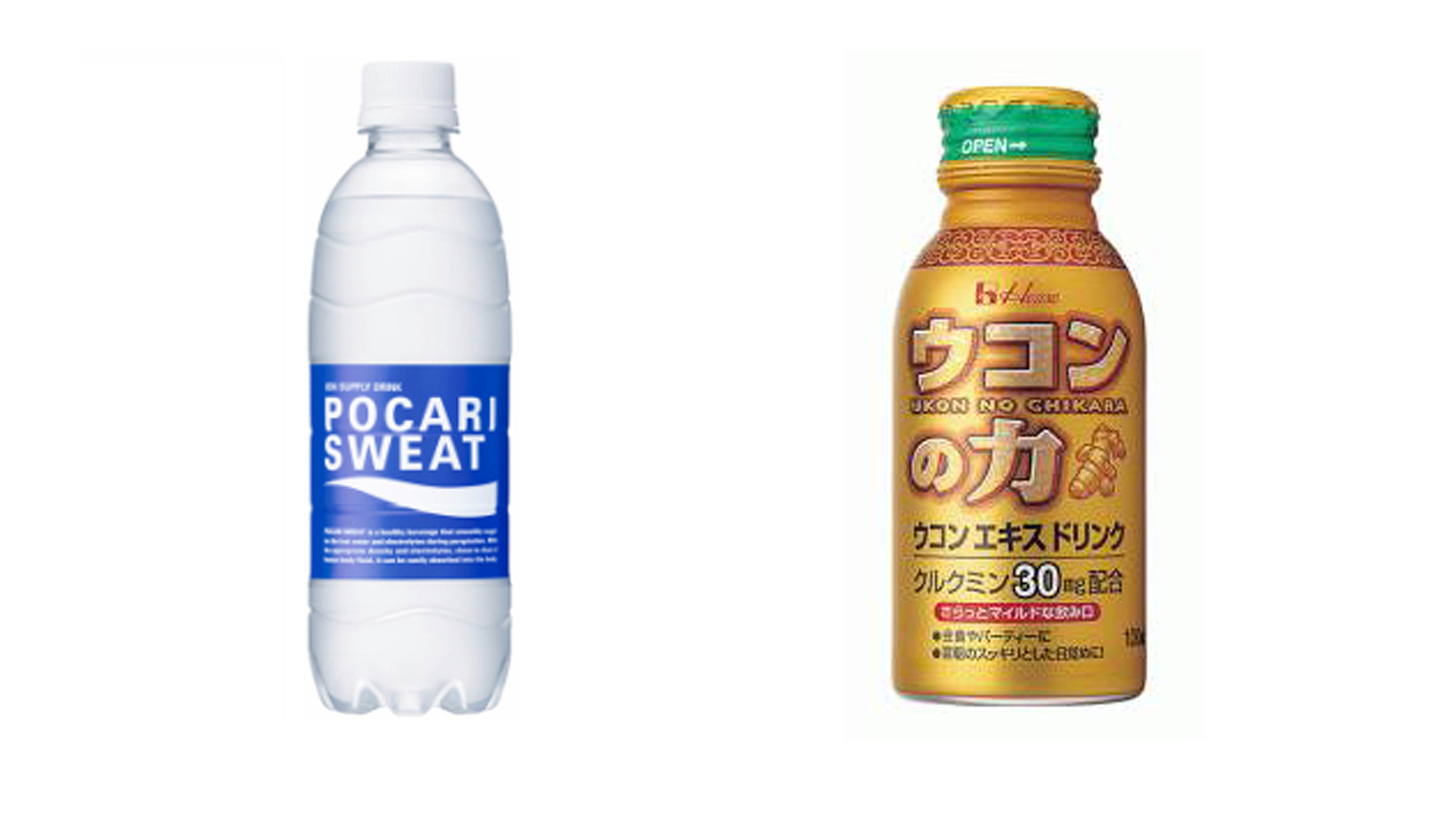 ◆【ウコンドリンク＋ポカリ】特典付きで健康宿泊！　朝食付き