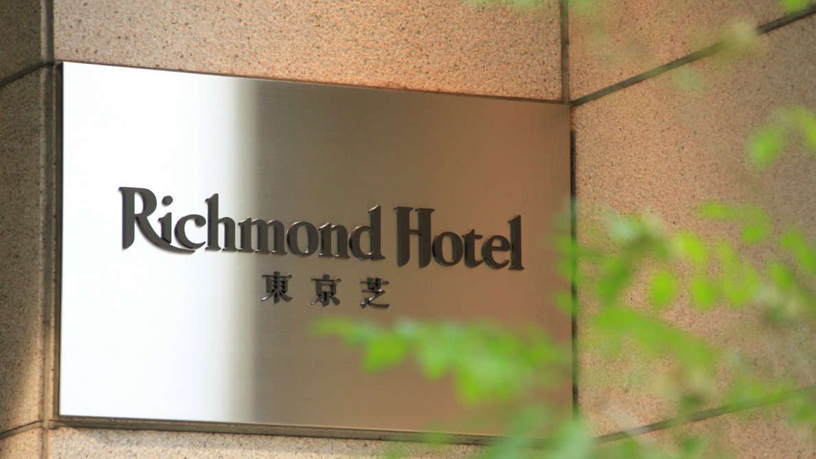 Richmond Hotel Tokyo Shiba