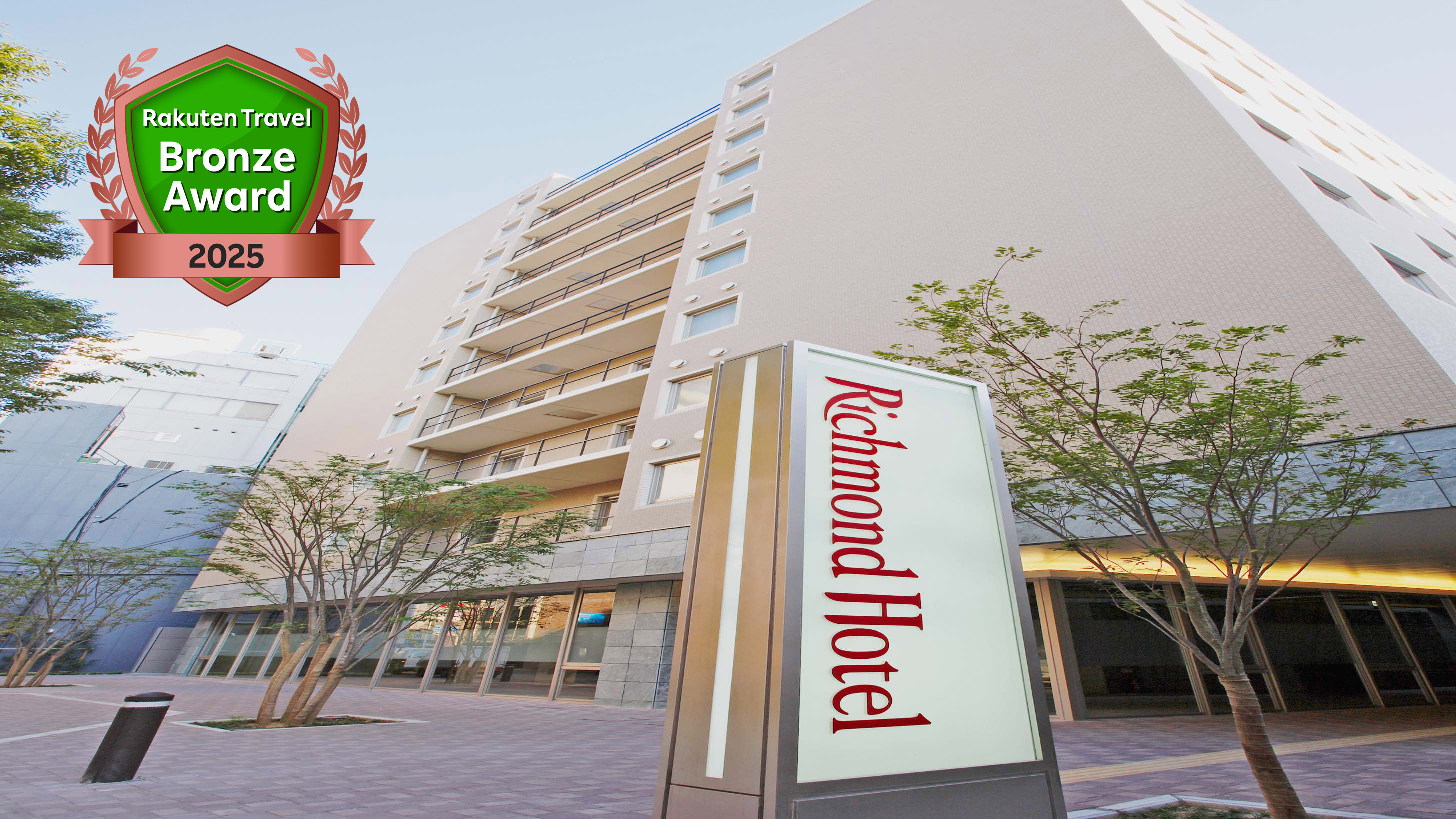 楽天アワード2025　ブロンズ受賞