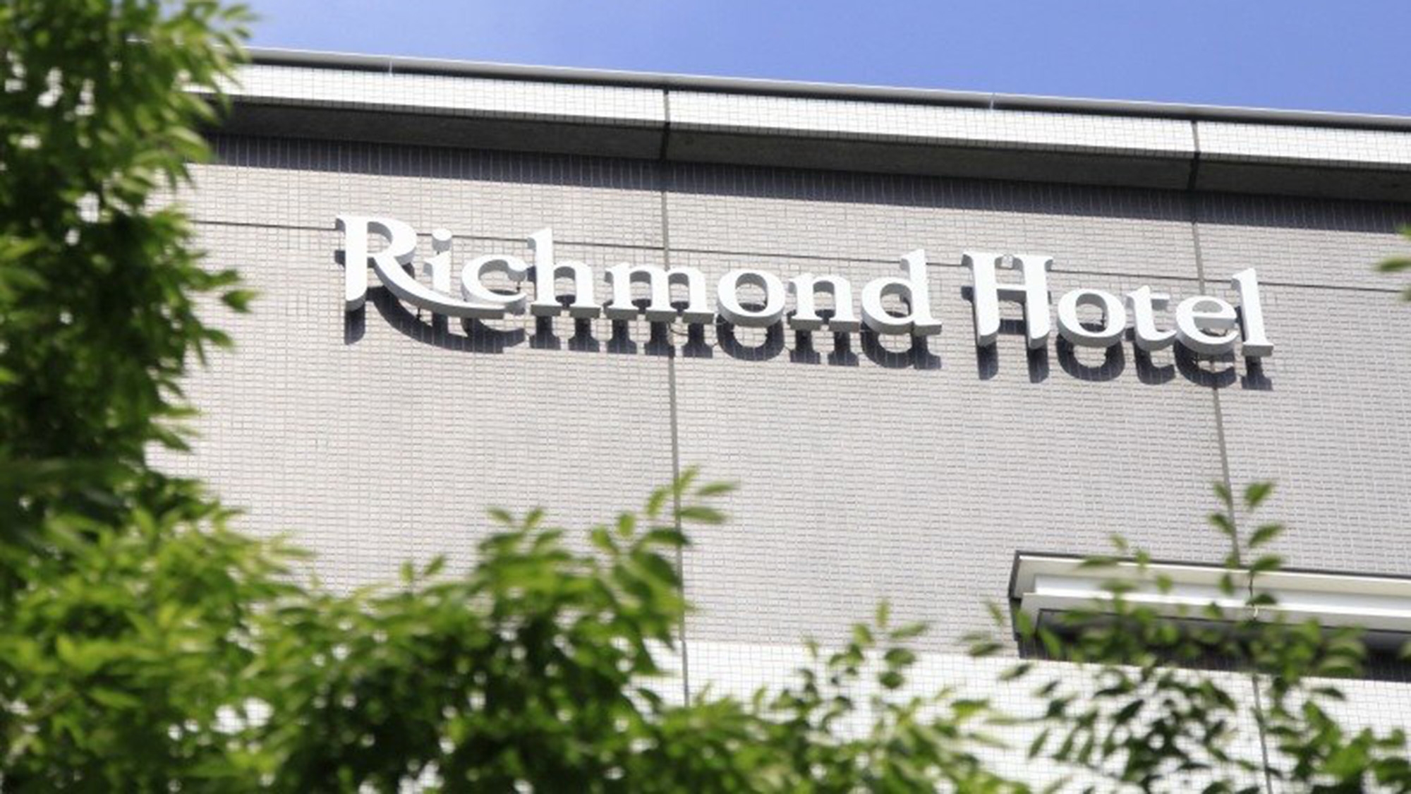 【楽天スーパーSALE】【素泊まり】シンプルステイプラン◆朝食なし