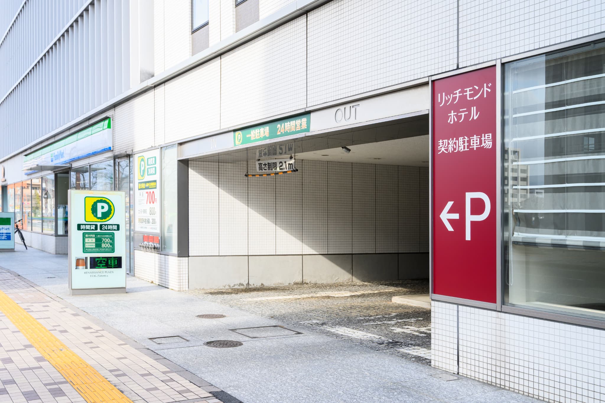 コンビニと提携駐車場も併設されており利便性◎