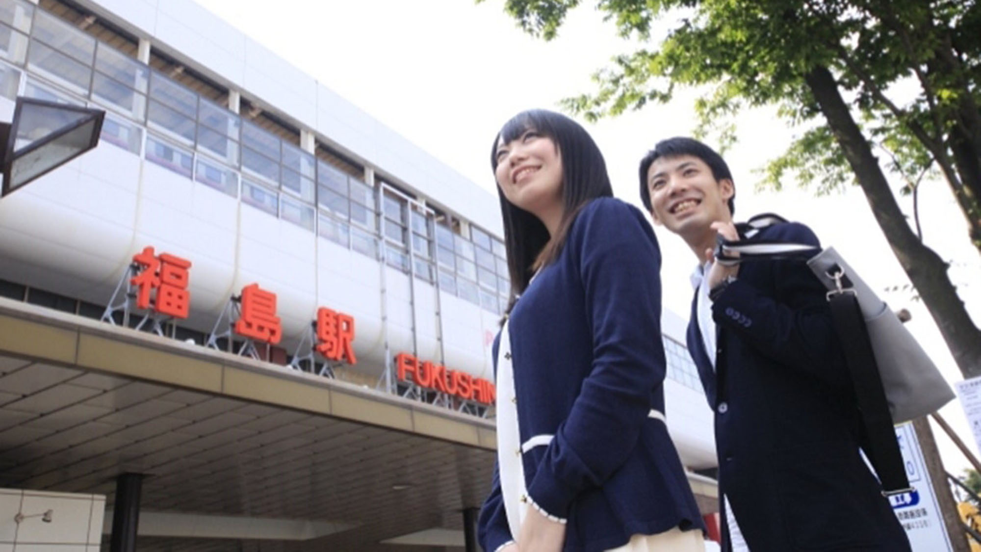 福島駅西口から歩いてすぐ。