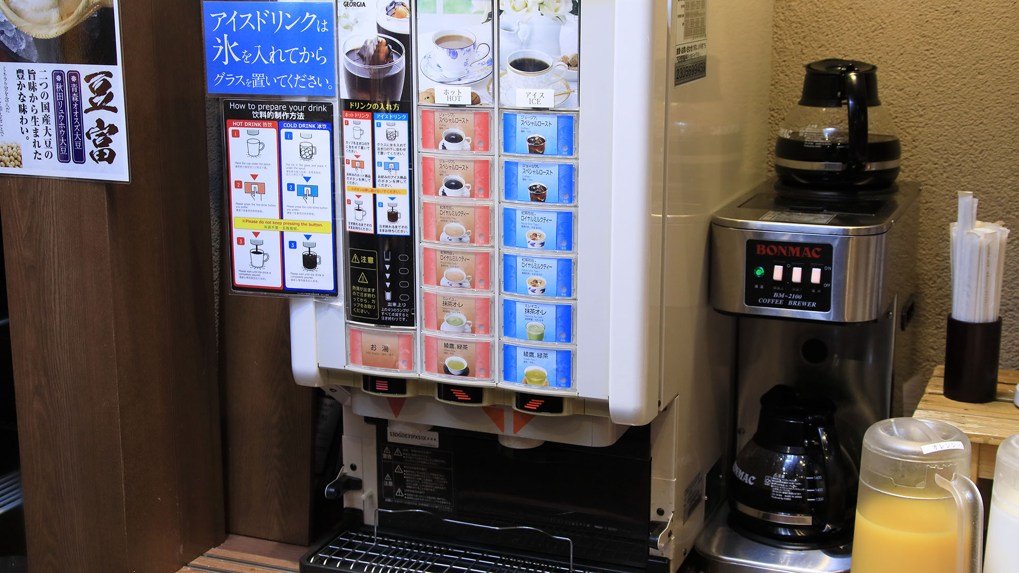 【千年の宴】朝食は6:30から10:00まで約50種類のバイキングをお楽しみいただけます！