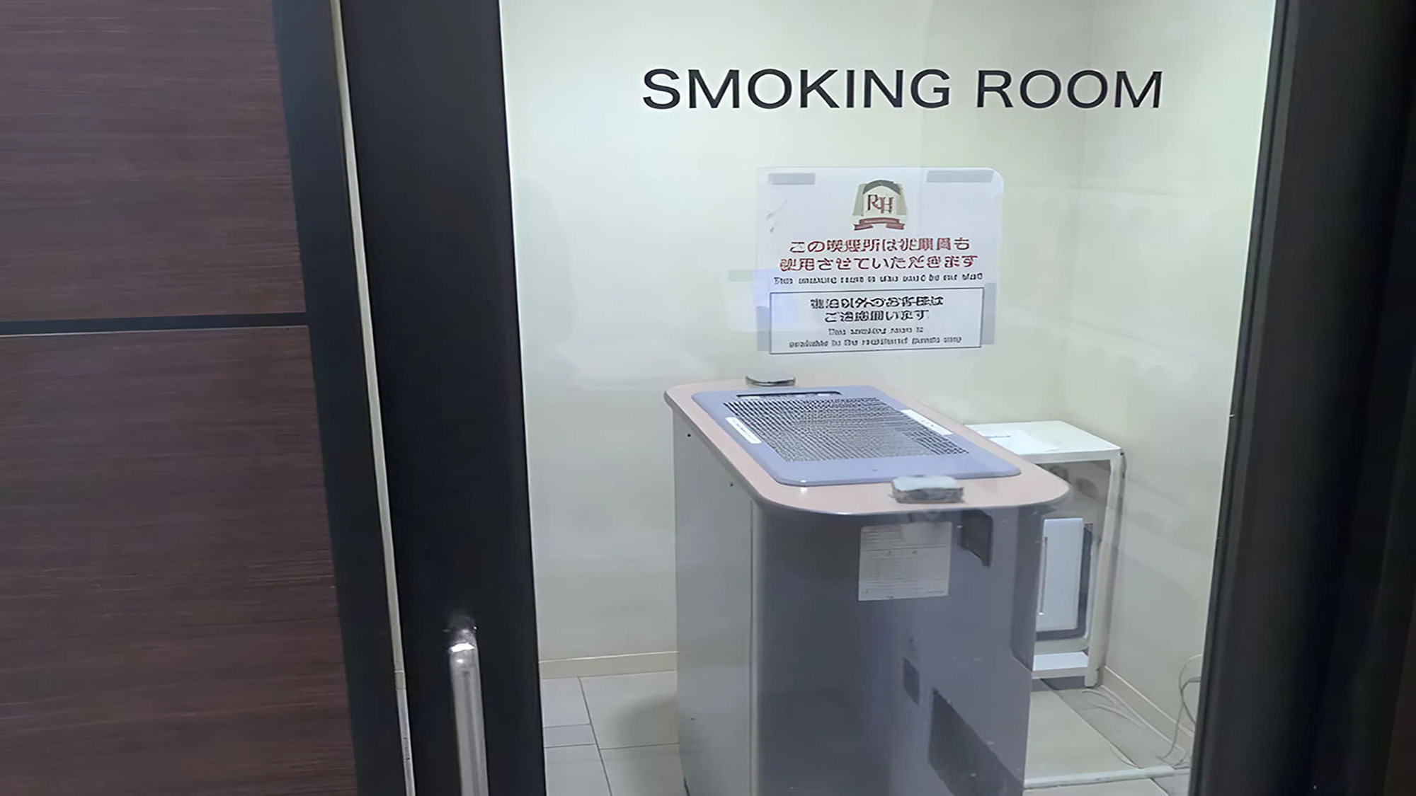 【喫煙所】1階にて喫煙所をご用意しております。