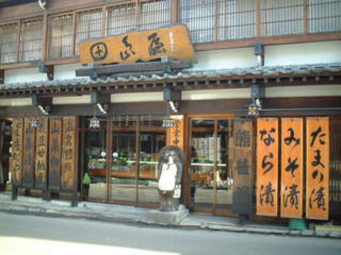 田島屋外観