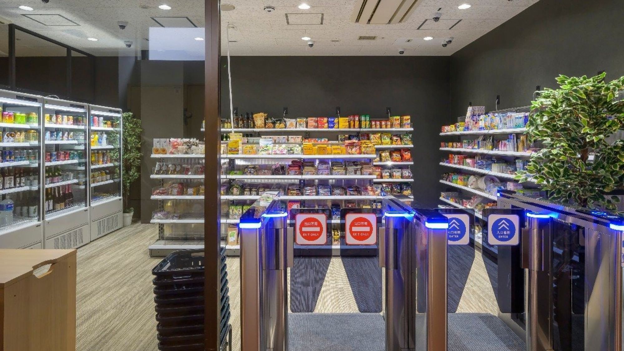 【完全無人売店】