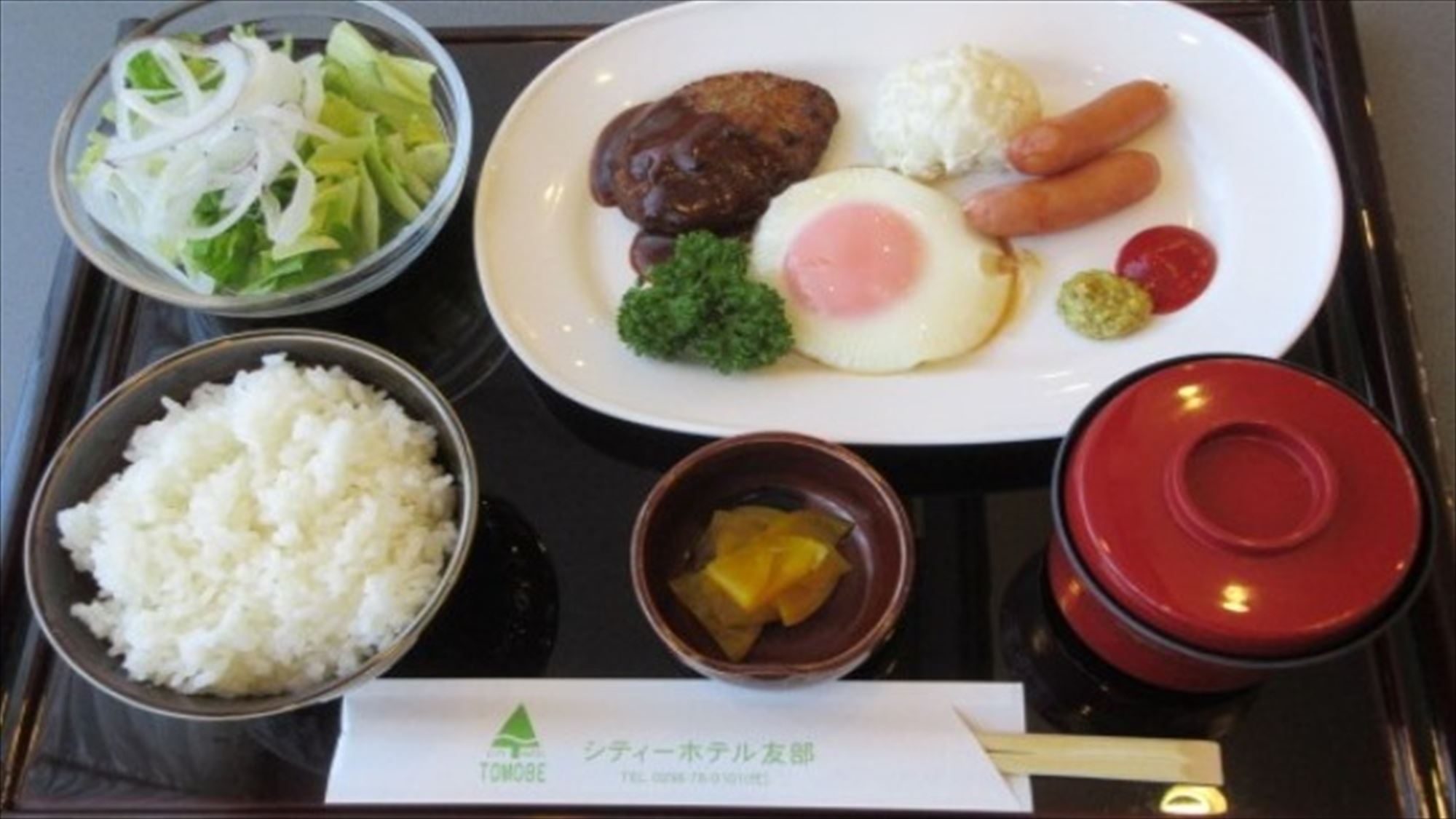 【気分で選べる朝食付】